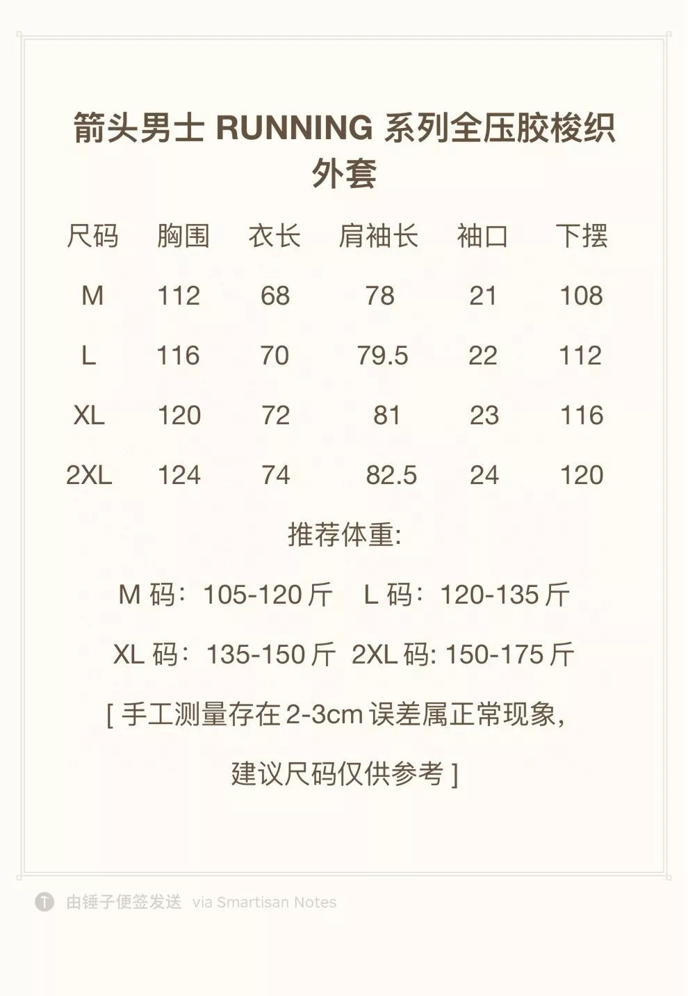 데상트 러닝 시리즈 압접 우븐 후드 재킷 상세 이미지 9