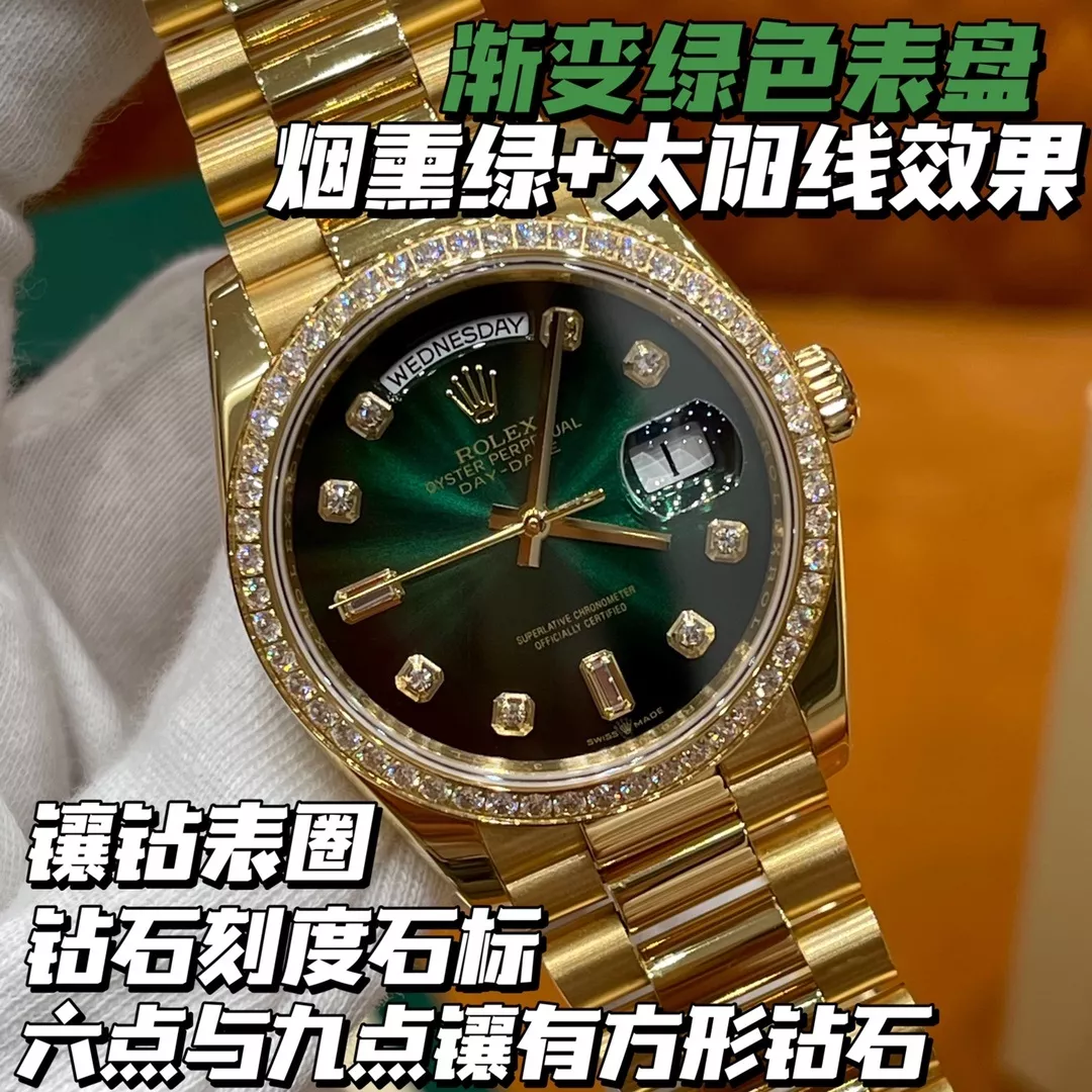 롤렉스 스모크 그린 다이얼 데이데이트 워치 상세 이미지 14