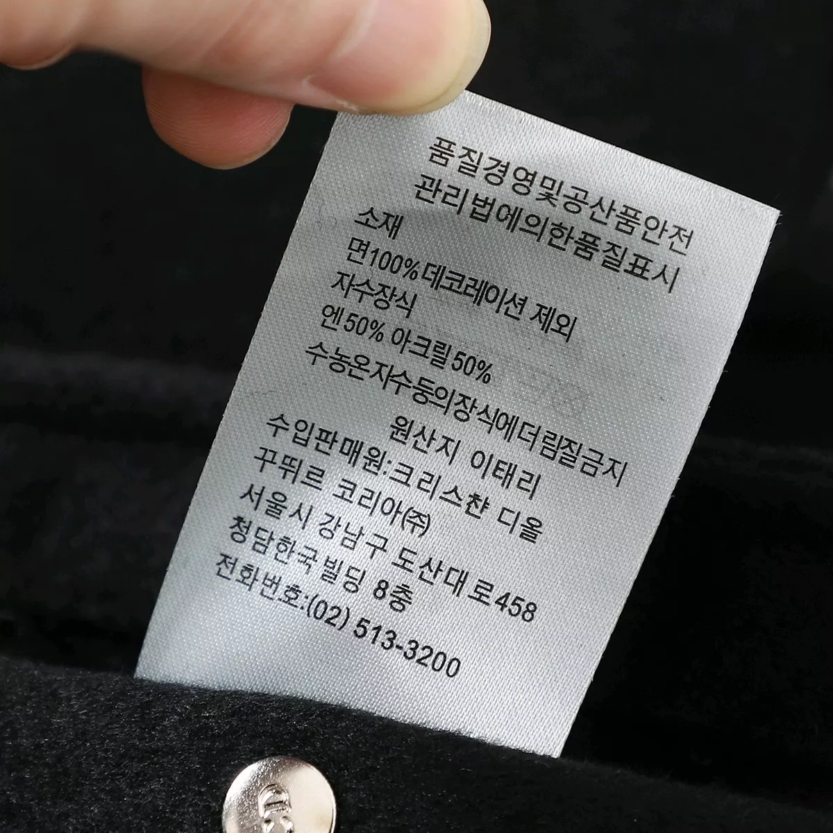 디올 태그 자수 바시티 스타일 재킷 상세 이미지 17
