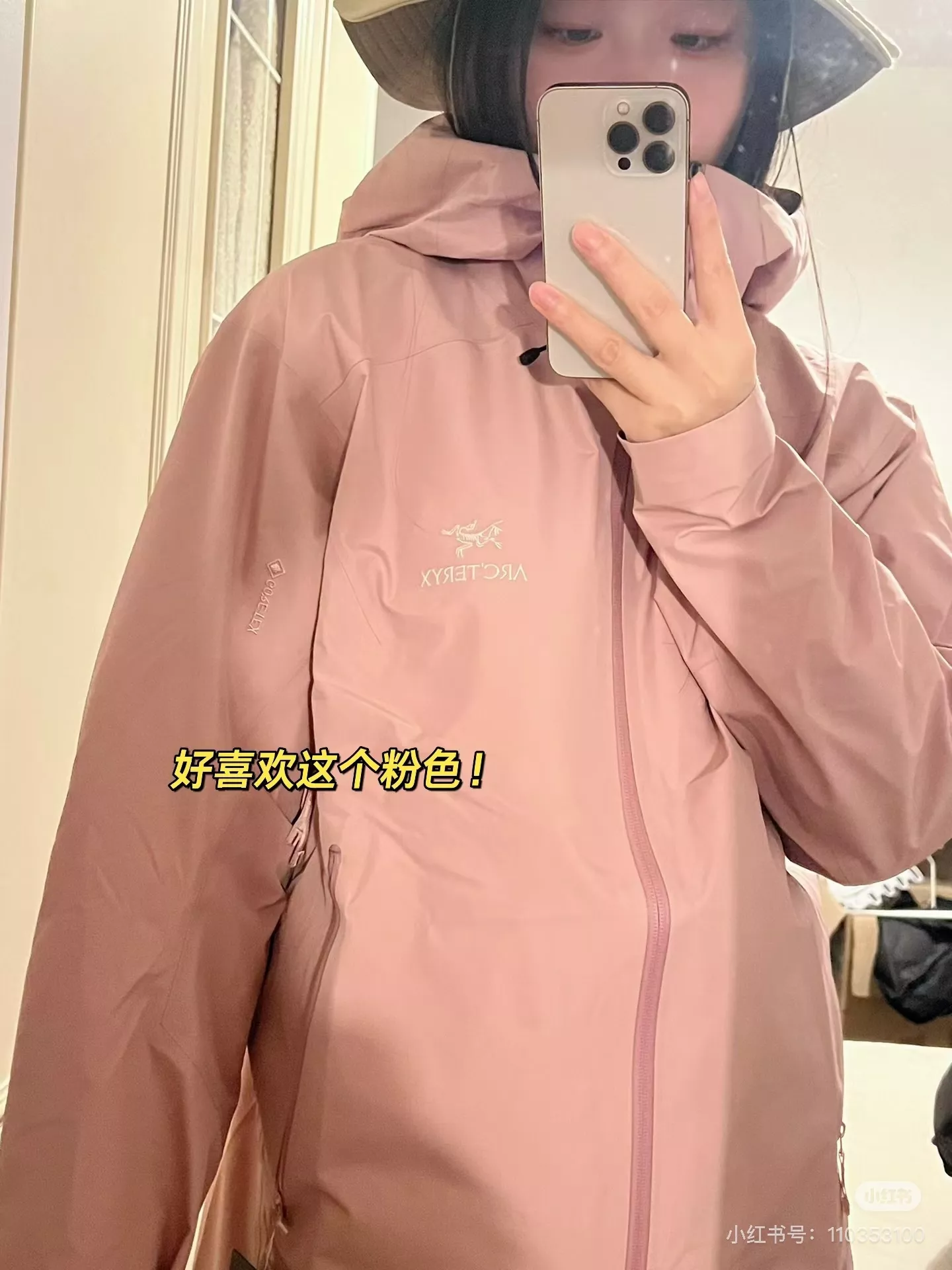 아크테릭스 스톰후드 집업 아웃도어 재킷 상세 이미지 11