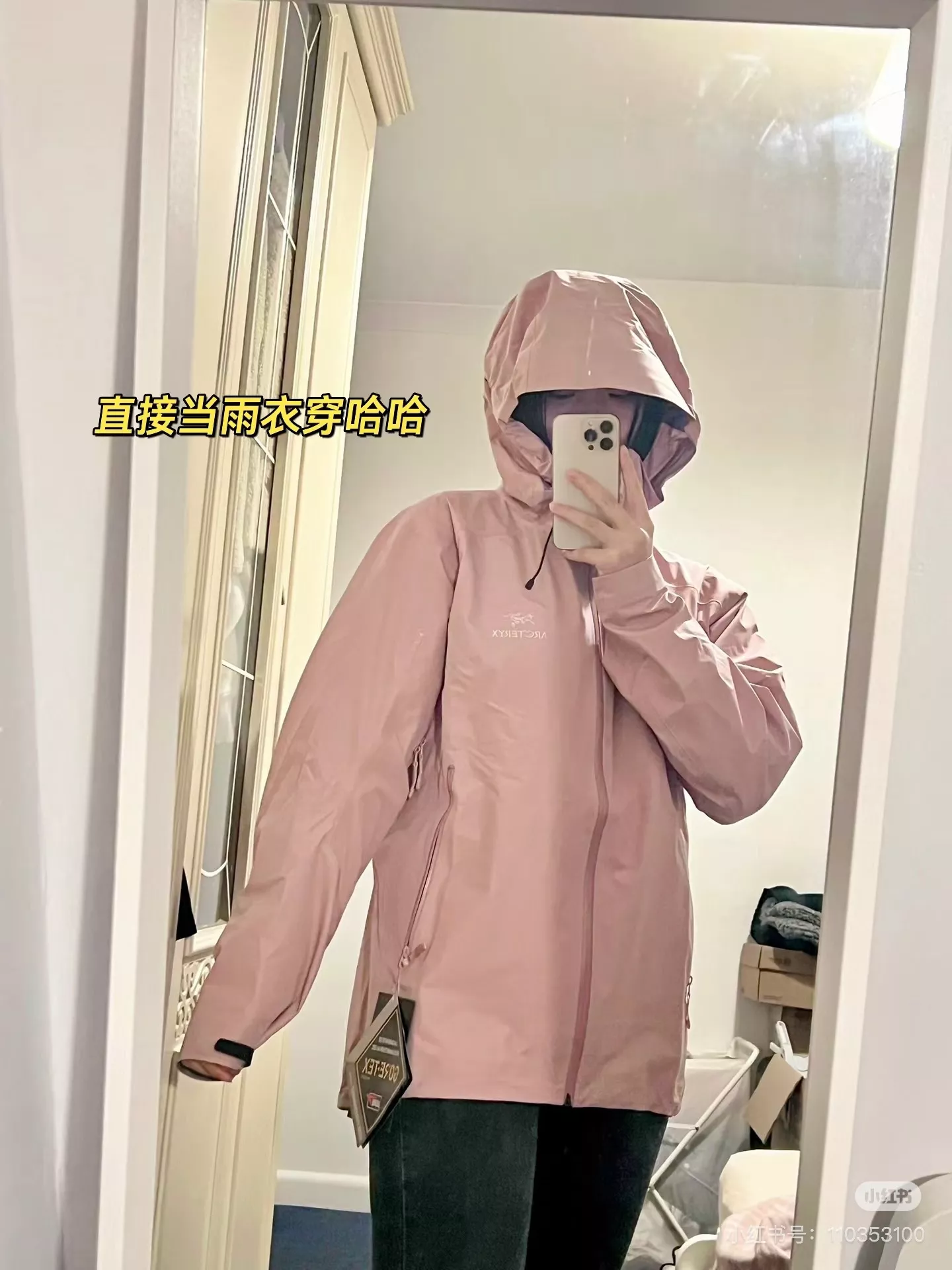아크테릭스 스톰후드 집업 아웃도어 재킷 상세 이미지 10