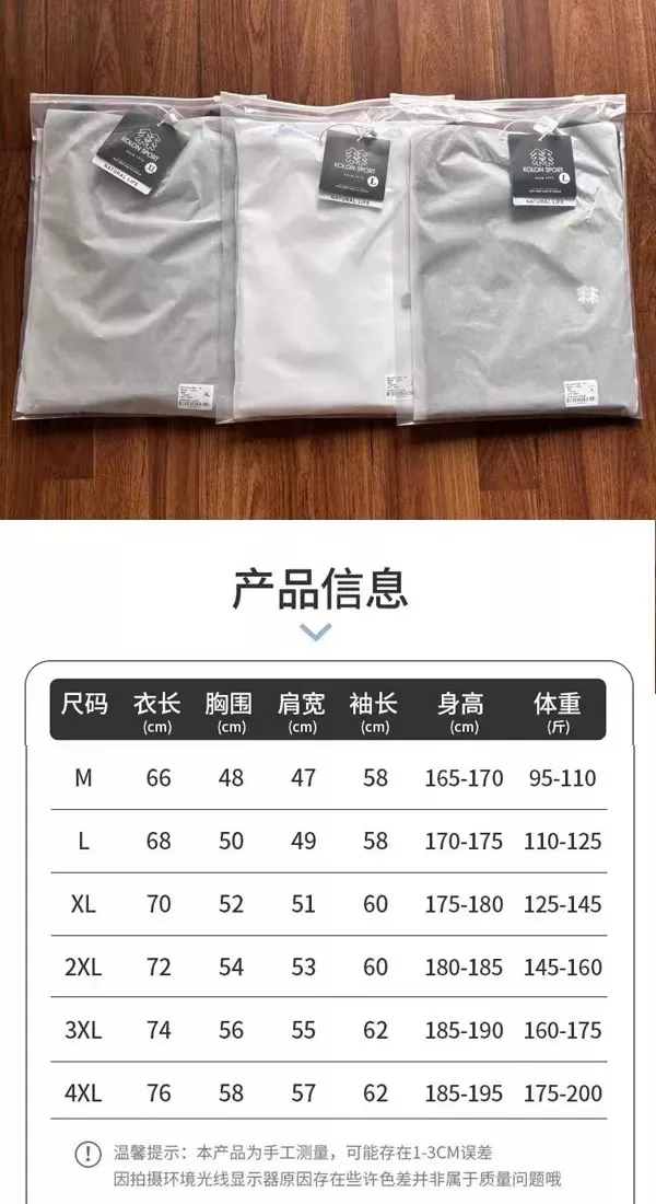 코오롱스포츠 라운드넥 스포츠 긴소매 티셔츠 상세 이미지 10