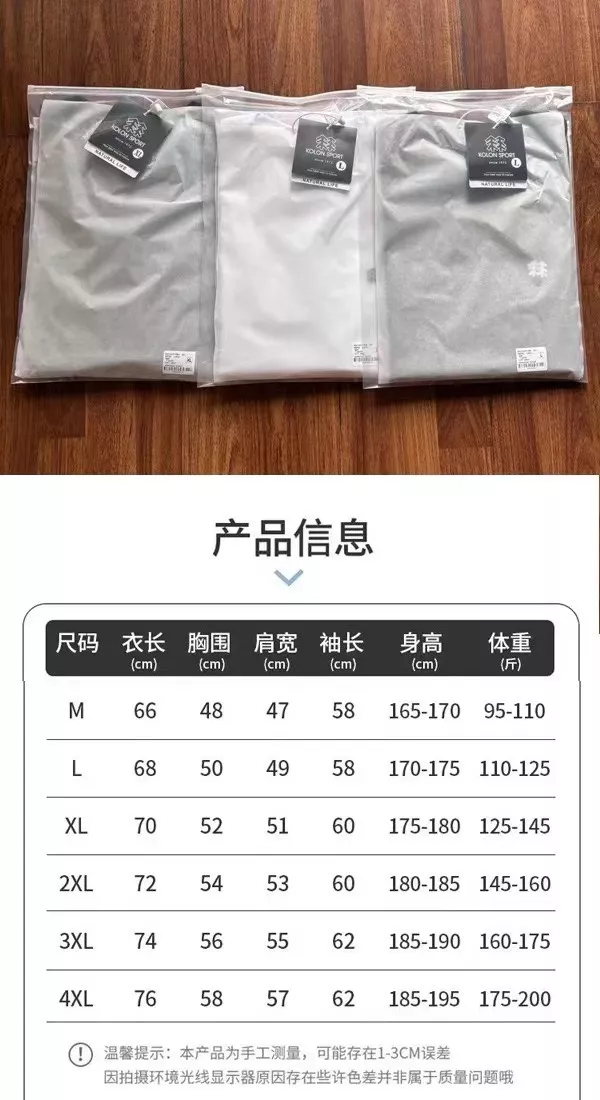 코오롱스포츠 라운드넥 스포츠 긴소매 티셔츠 상세 이미지 14