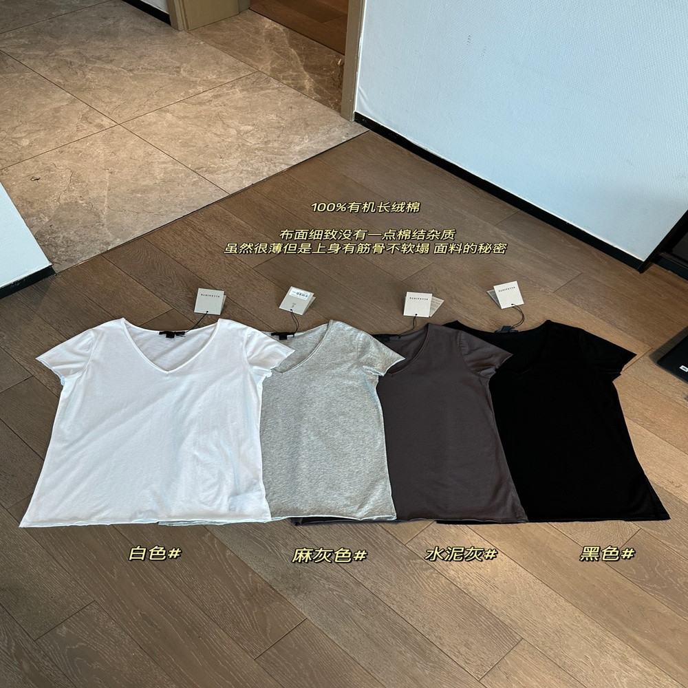 올세인츠 브이넥 루즈핏 반소매 티셔츠