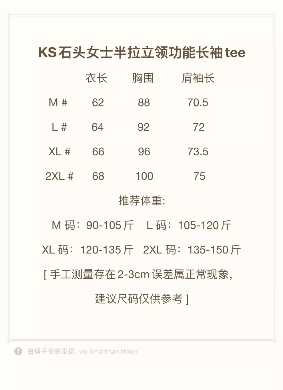 카일라스 여성용 반집업 기능성 롱슬리브 티 상세 이미지 52