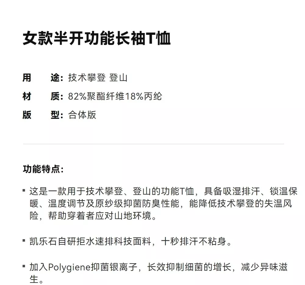 카일라스 여성용 반집업 기능성 롱슬리브 티 상세 이미지 50