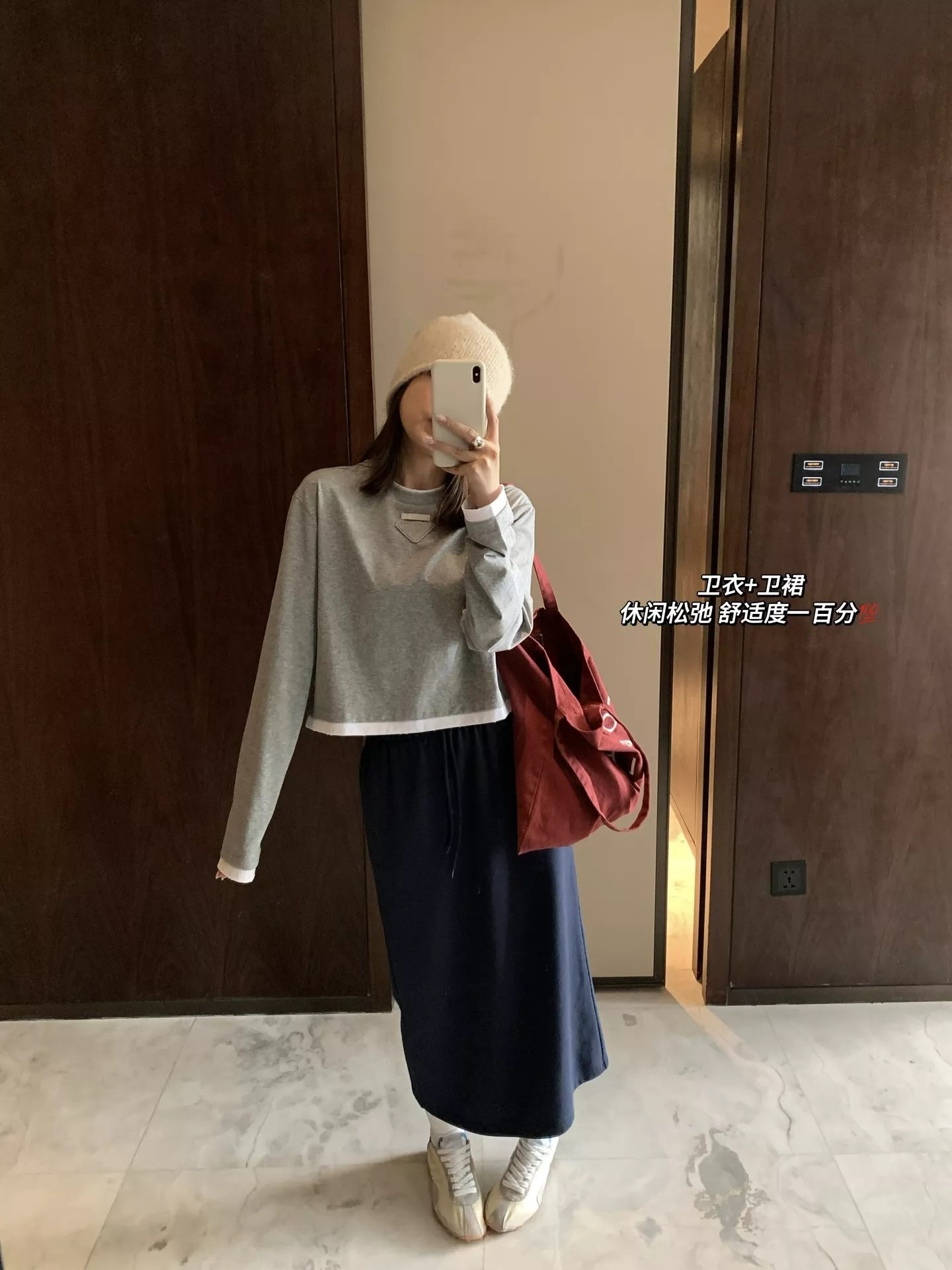 프라다 삼각 로고 크롭 레이어드 티셔츠 상세 이미지 4