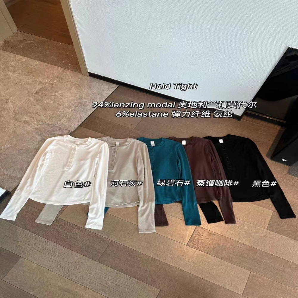 디올 헨리넥 모달 긴소매 슬림 티셔츠