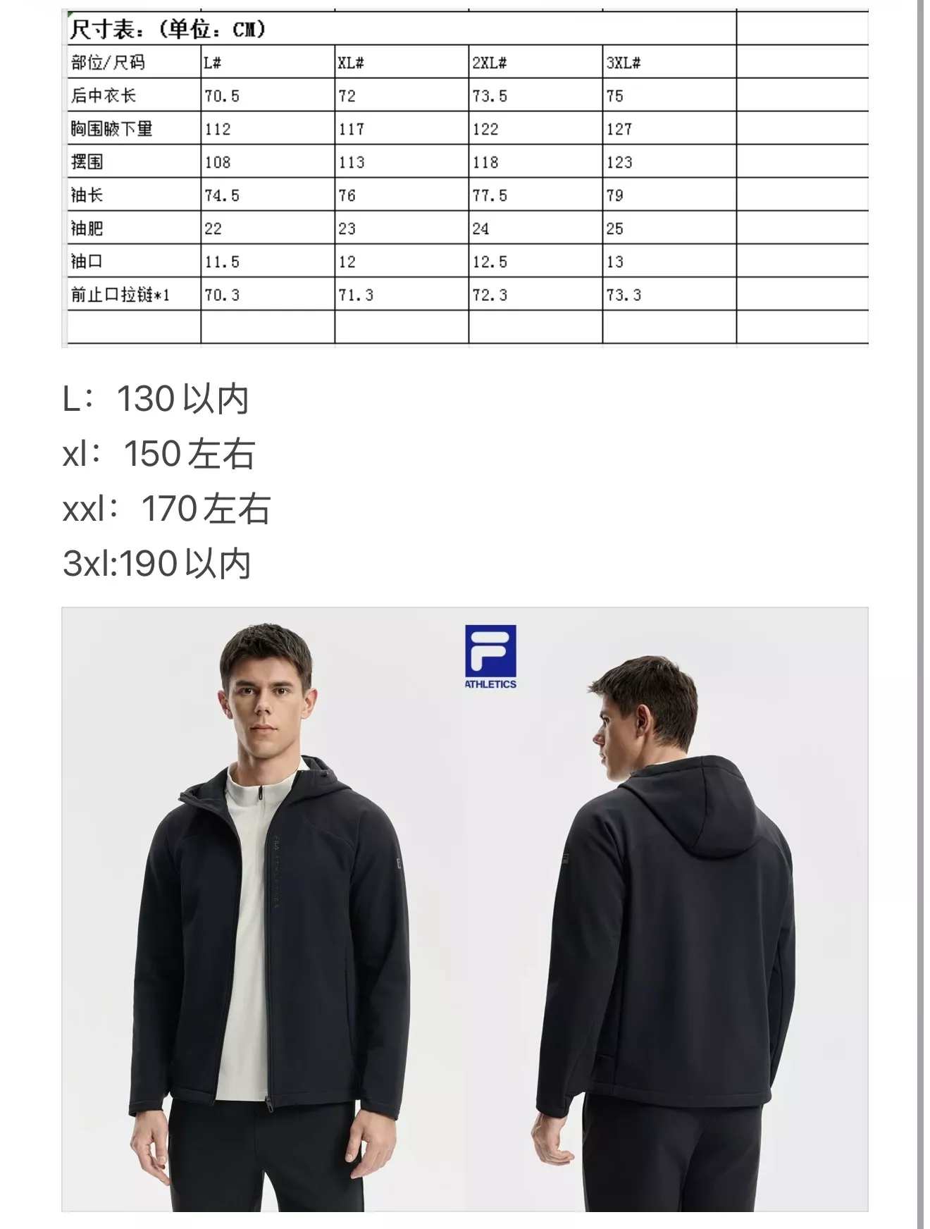 로로피아나 소프트쉘 후드 집업 재킷 상세 이미지 9