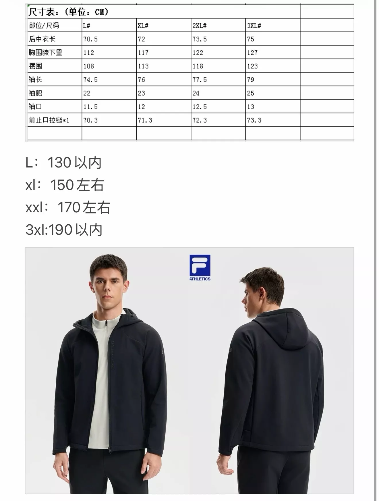 로로피아나 소프트쉘 후드 집업 재킷 상세 이미지 30