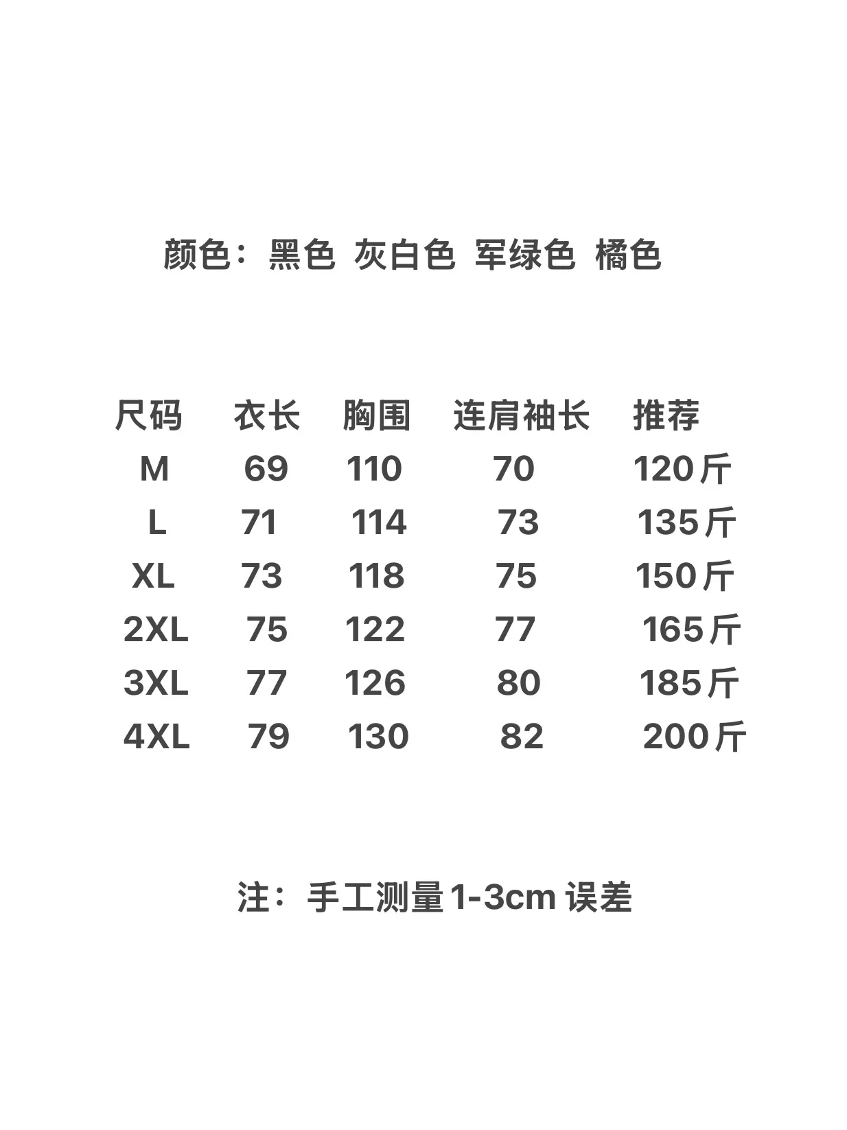 마무트 후드 소프트쉘 재킷 상세 이미지 9
