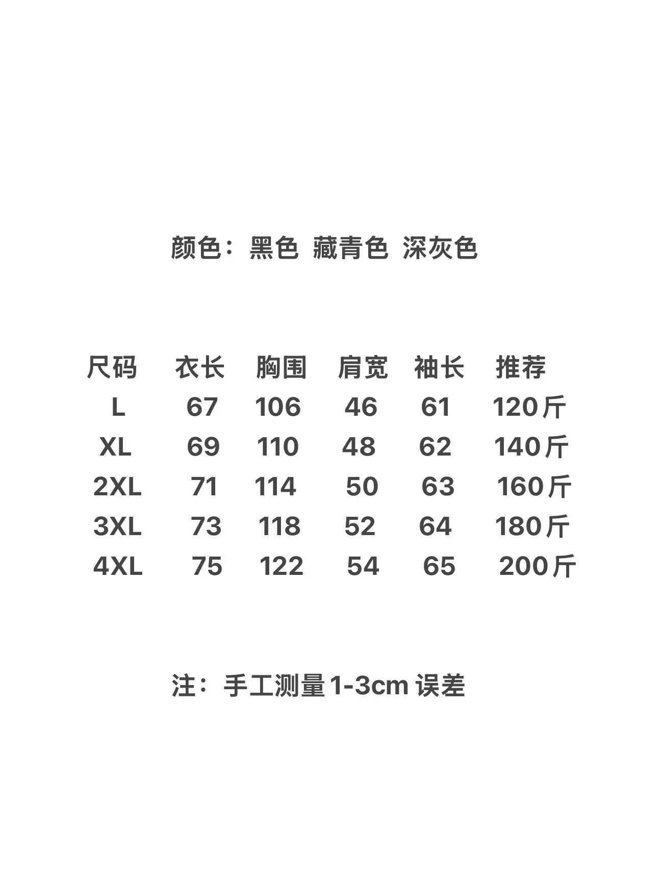 카일라스 후드 탈부착 보온 방풍 패딩 재킷 상세 이미지 9