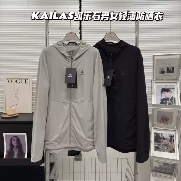 카일라스 아웃도어 경량 후드 바람막이