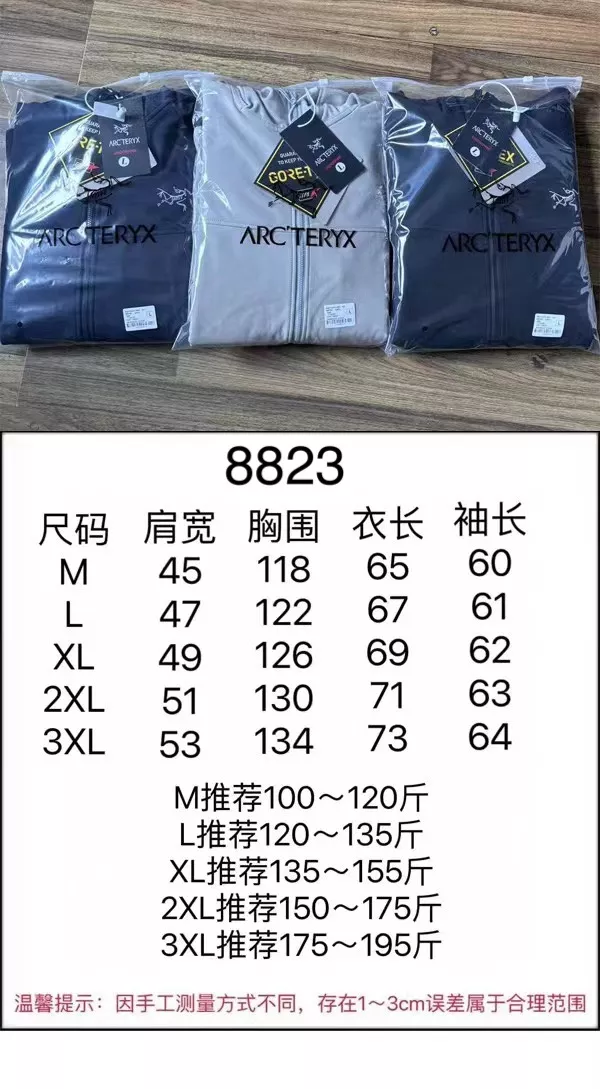 아크테릭스 아웃도어 소프트쉘 플리스 재킷 상세 이미지 19