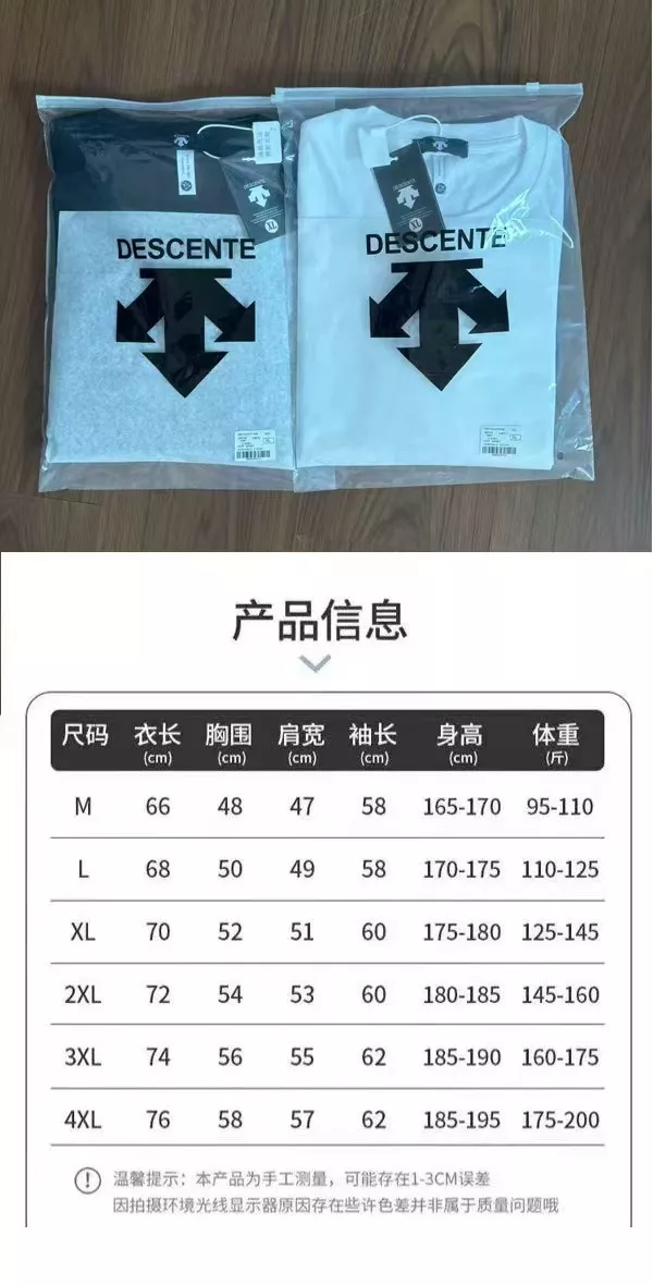 데상트 기능성 아웃도어 긴소매 상의 상세 이미지 9