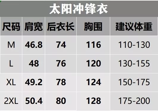카일라스 루랑 헌팅 윈드 후드 재킷 상세 이미지 9