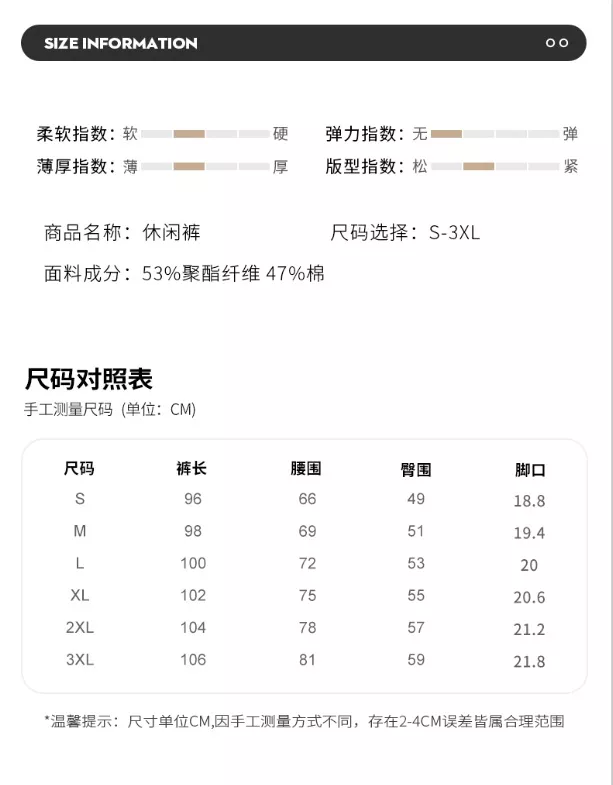 꼼데가르송 하트 자수 조거 팬츠 상세 이미지 6