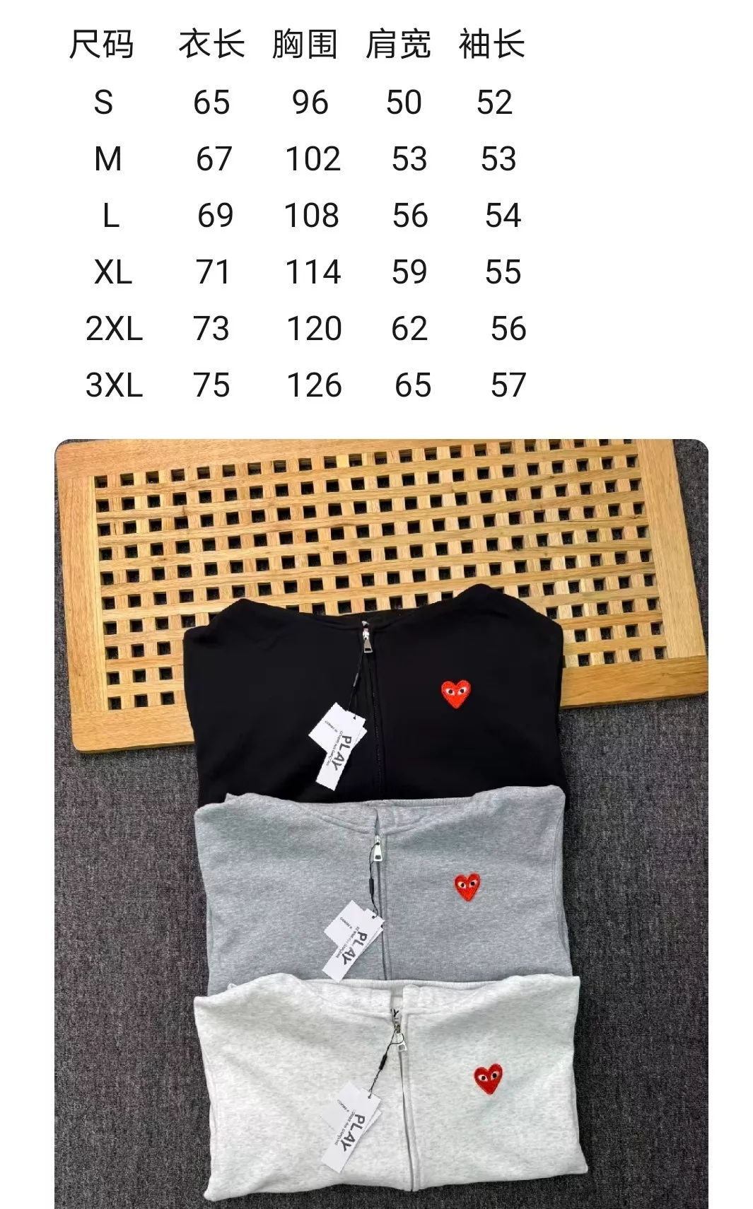 꼼데가르송 하트 로고 기모 후드 집업 재킷 상세 이미지 7