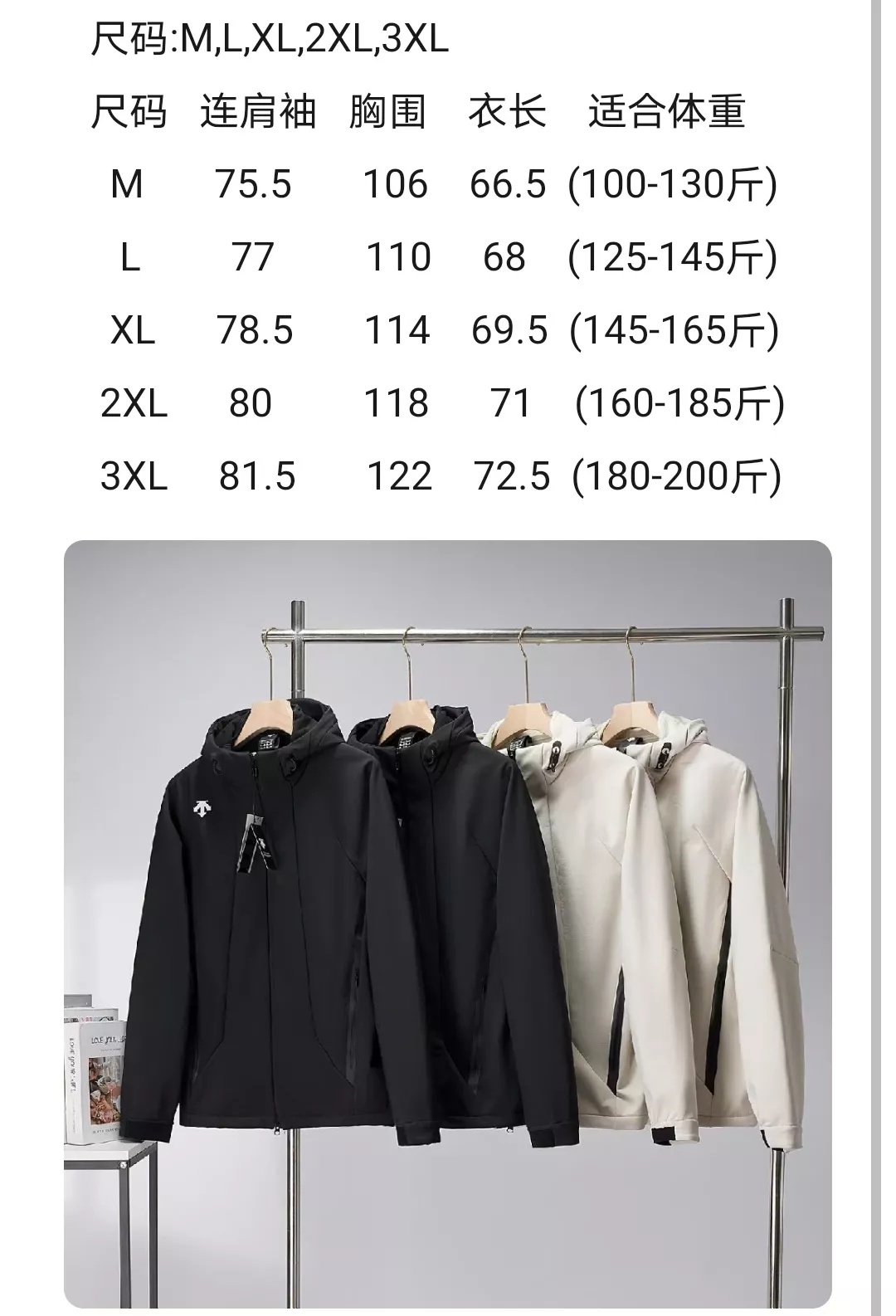 데상트 아웃도어 소프트쉘 후리스 재킷 상세 이미지 5