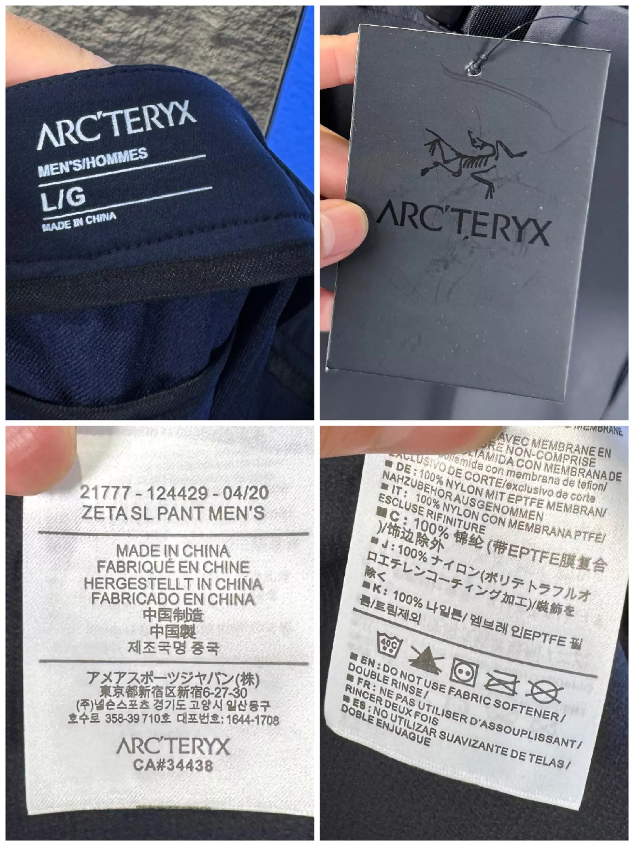 아크테릭스 감마 아웃도어 캐주얼 팬츠 상세 이미지 9