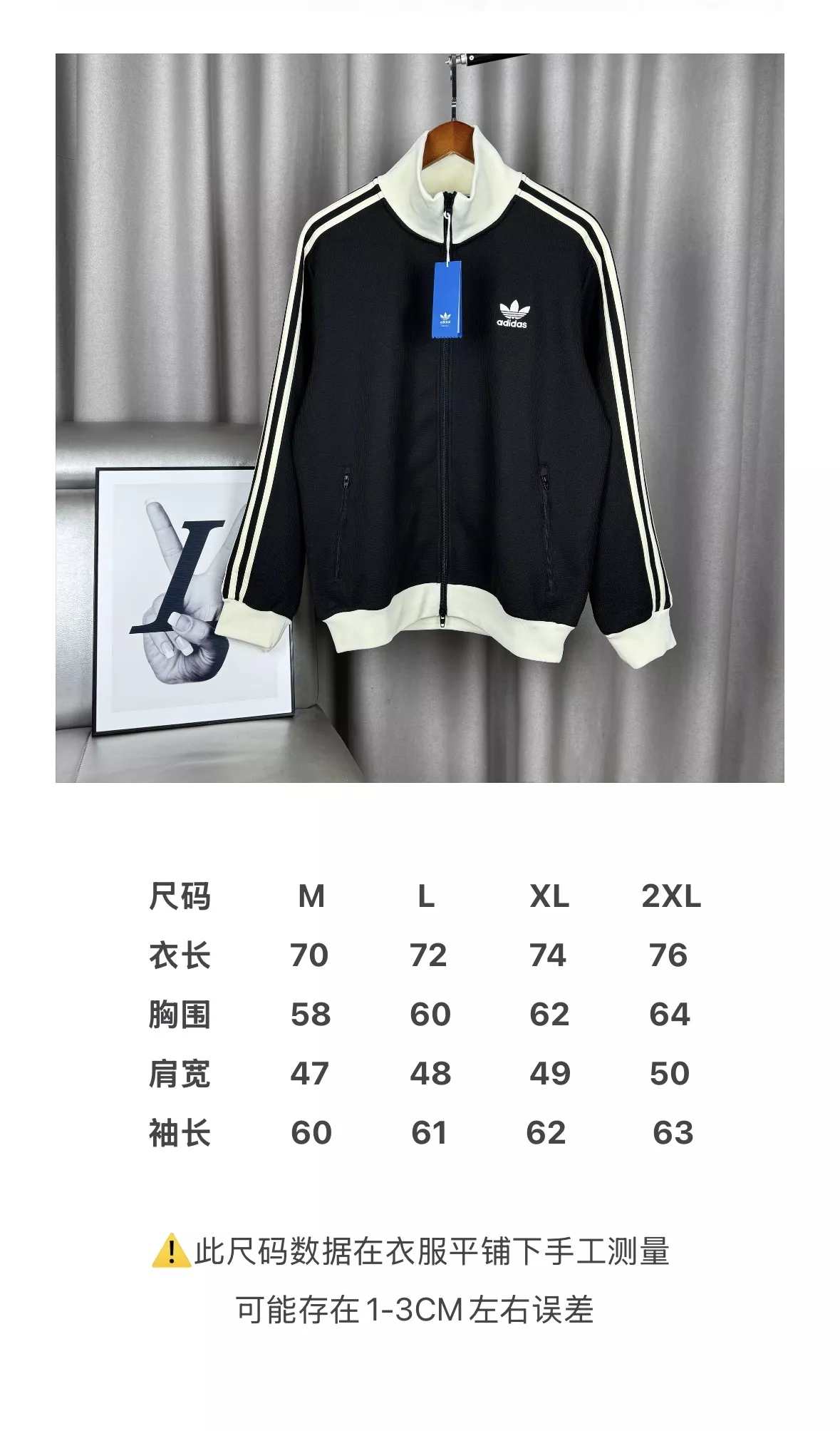 아디다스 삼선 와플 집업 재킷 상세 이미지 9