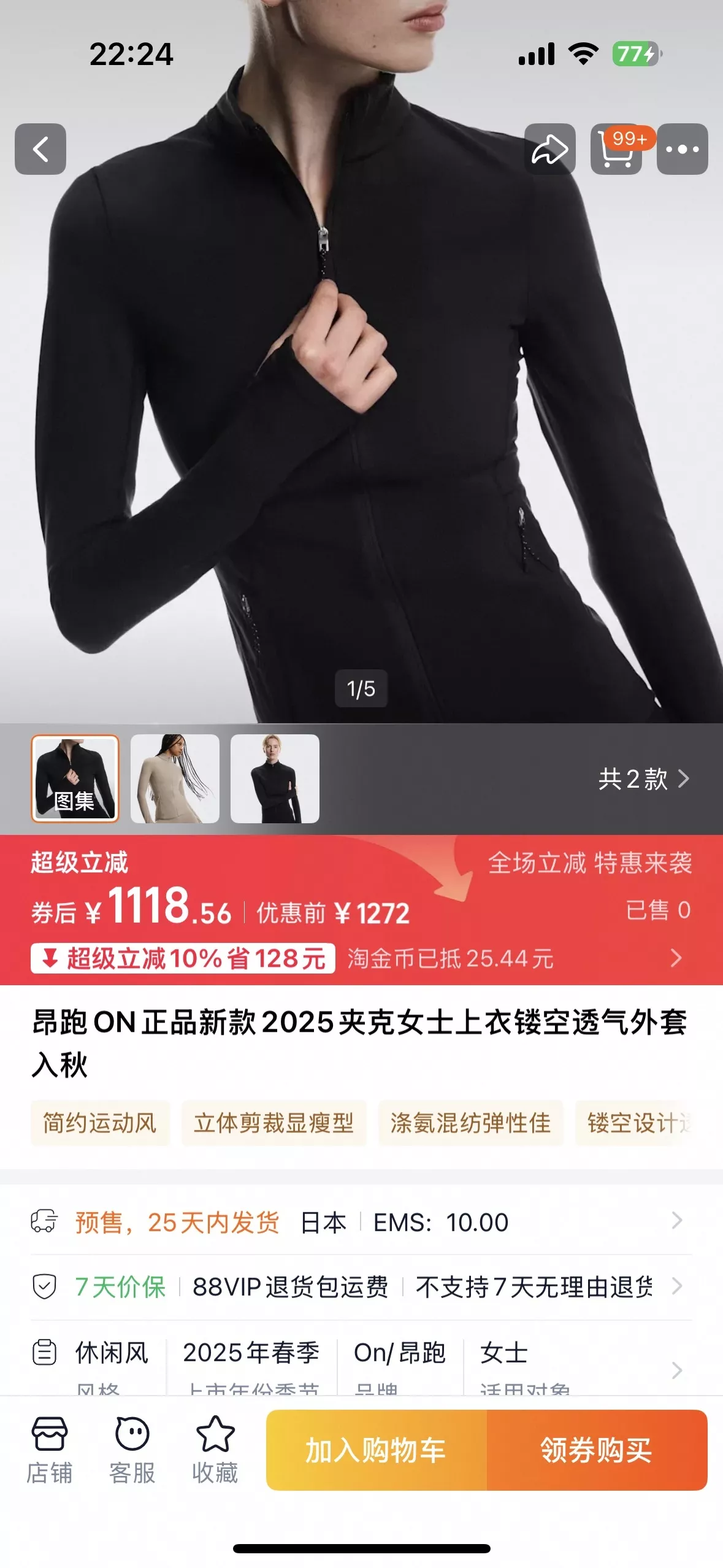 온 여성용 클라이메이트 집업 운동 재킷 상세 이미지 23