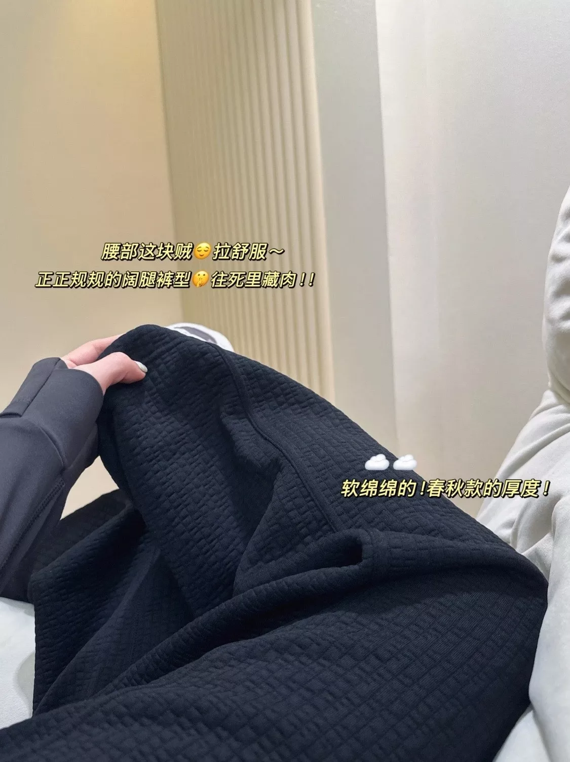 룰루레몬 텍스처드 하이웨이스트 와이드 팬츠 상세 이미지 24