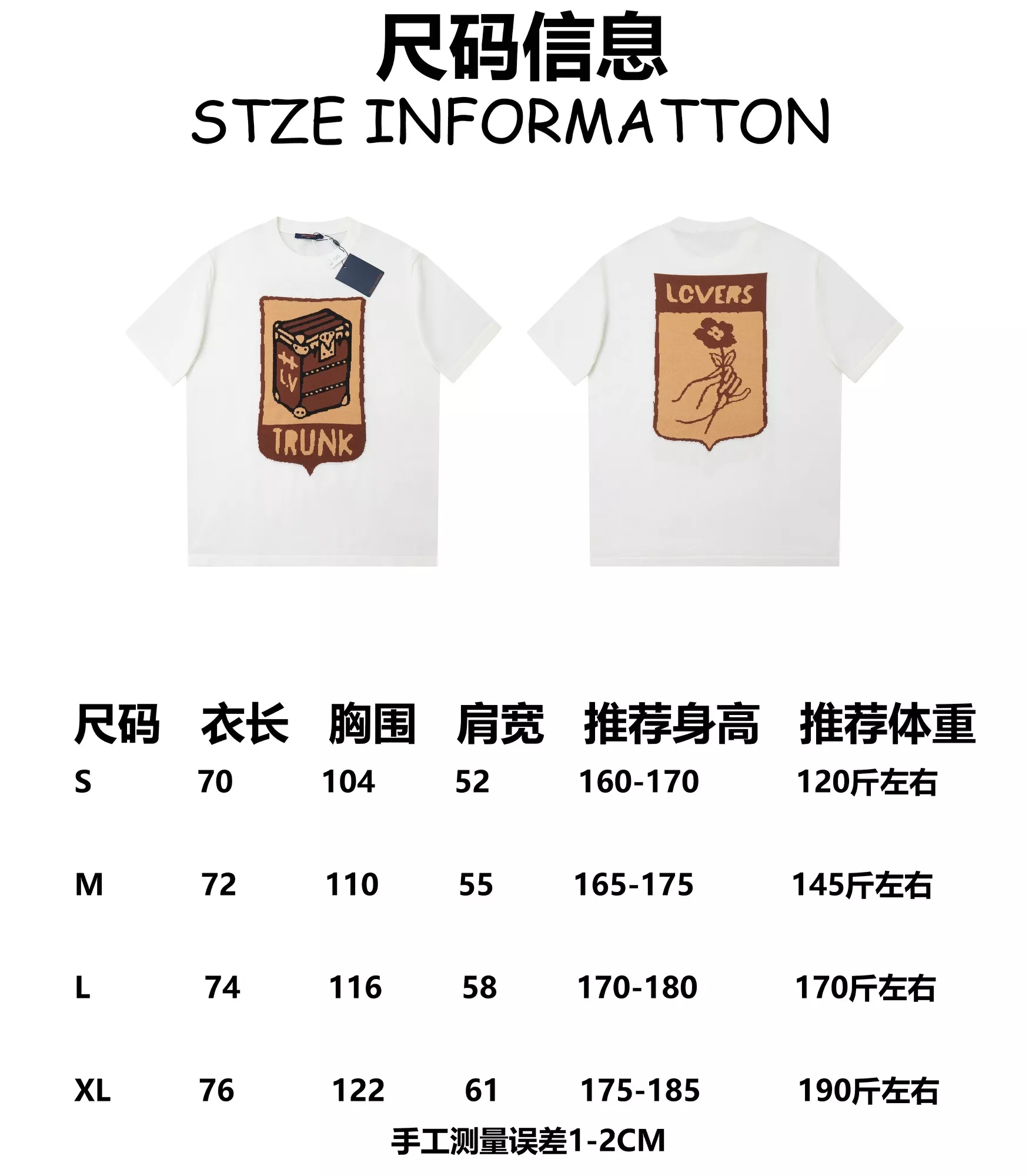 루이비통 트렁크 자카드 플라워 니트 반소매 상세 이미지 9