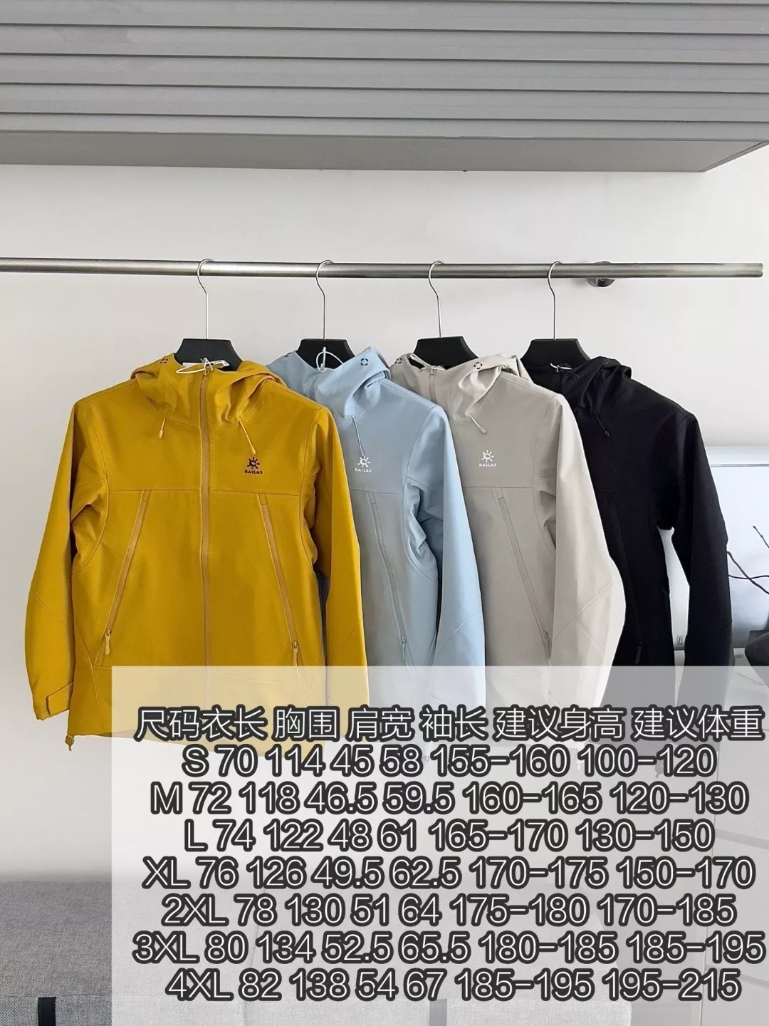 카일라스 커플 후드 소프트쉘 바람막이 재킷 상세 이미지 28