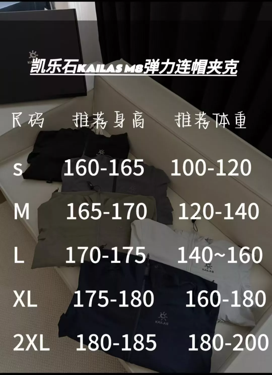 카일라스 아웃도어 소프트쉘 후드 재킷 상세 이미지 27