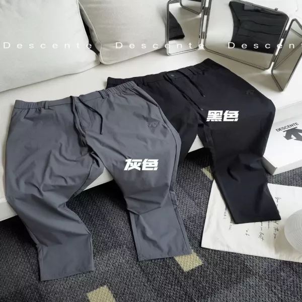 데상트 아웃도어 캐주얼 롱팬츠