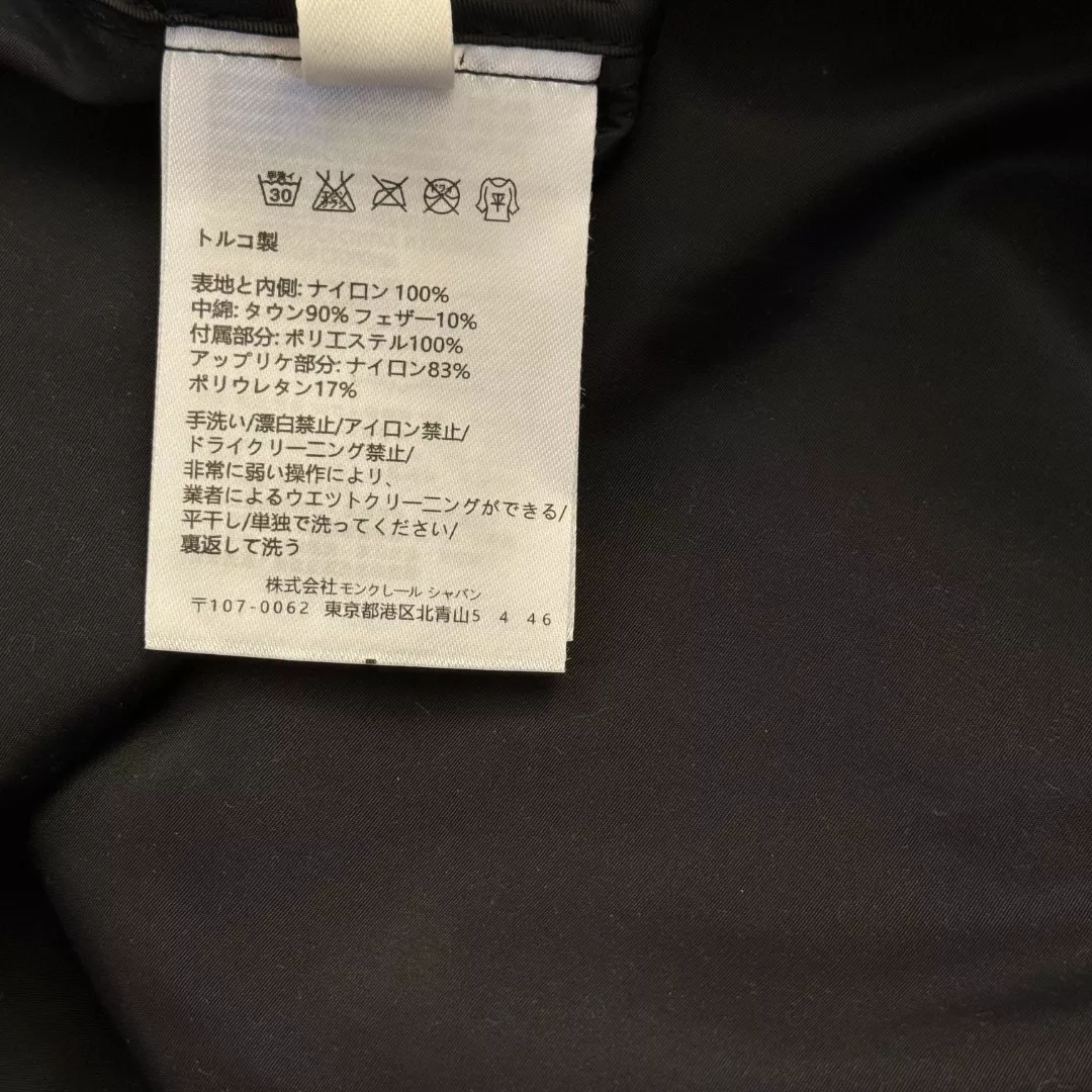 프라다 안전 버클 벨트 나일론 쇼트 스커트 상세 이미지 9