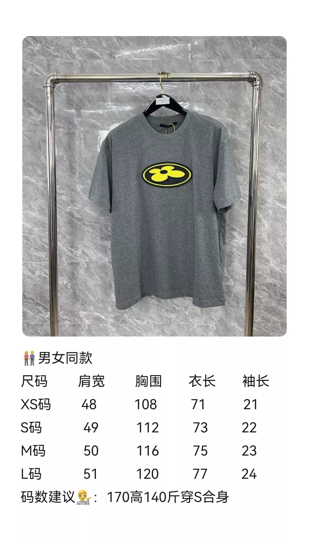 톰브라운 자수 패치 반소매 티셔츠 상세 이미지 12
