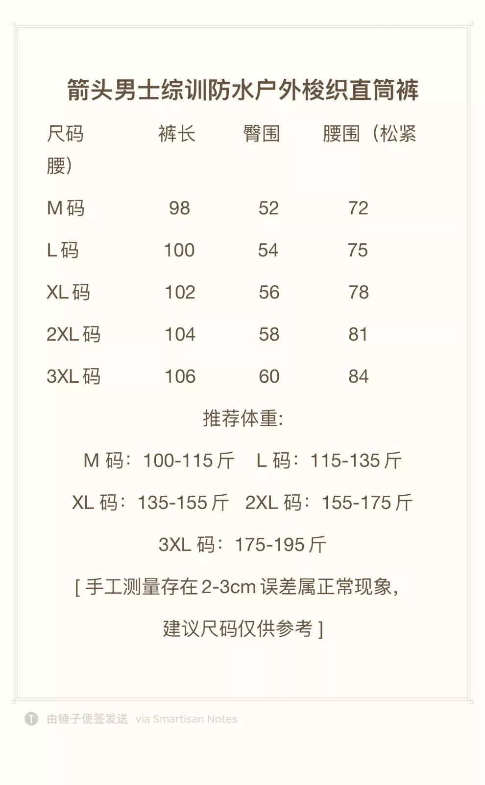 디올 남성 방수 아웃도어 우븐 스트레이트 팬츠 상세 이미지 57