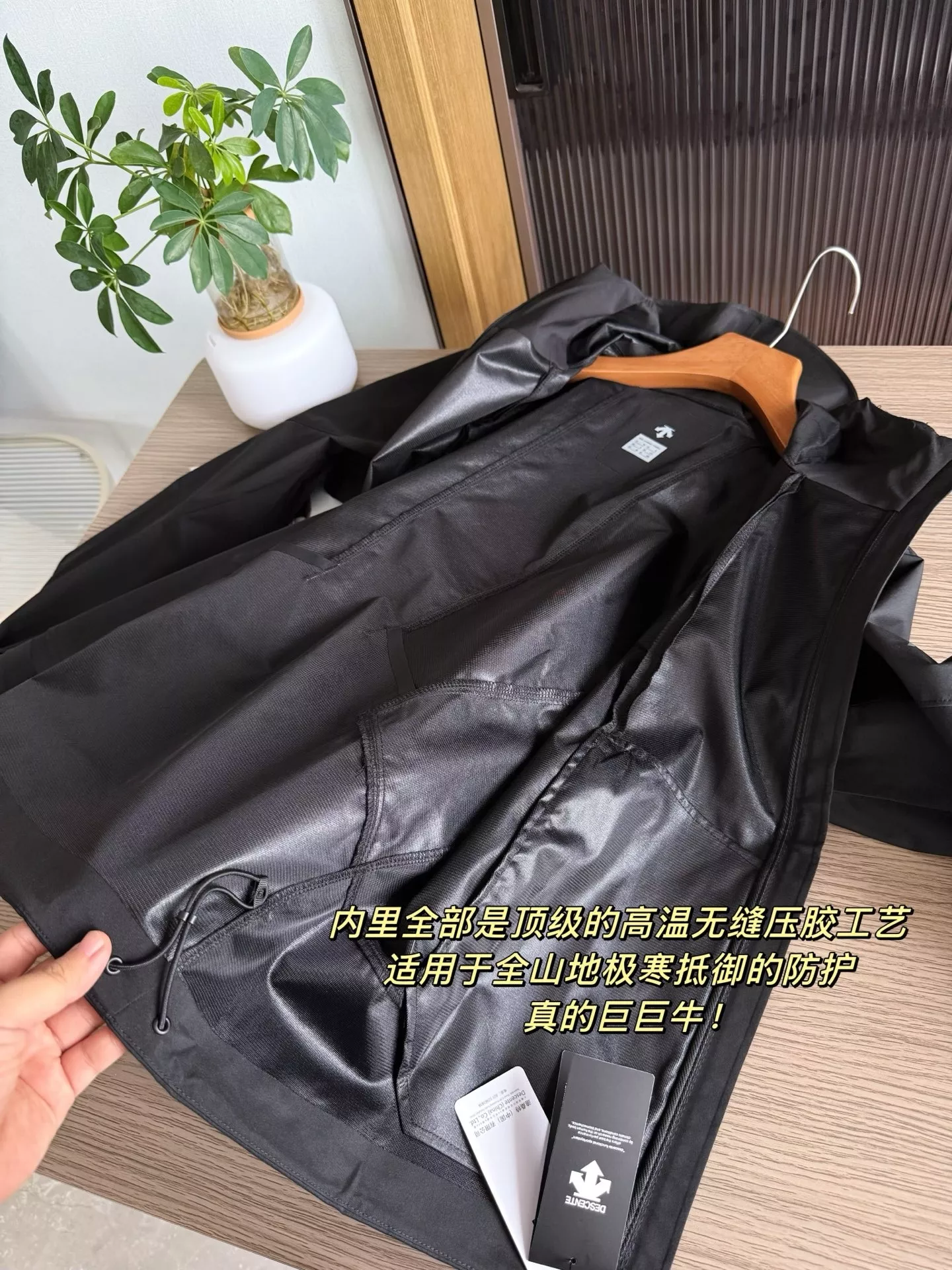 오프화이트 러닝 시리즈 압착 방수 후드 재킷 상세 이미지 51