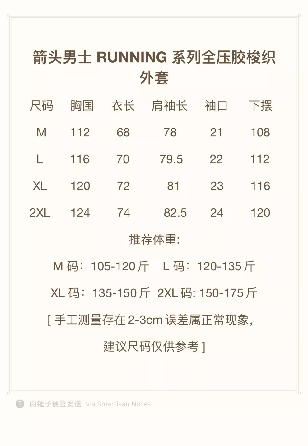 오프화이트 러닝 시리즈 압착 방수 후드 재킷 상세 이미지 72