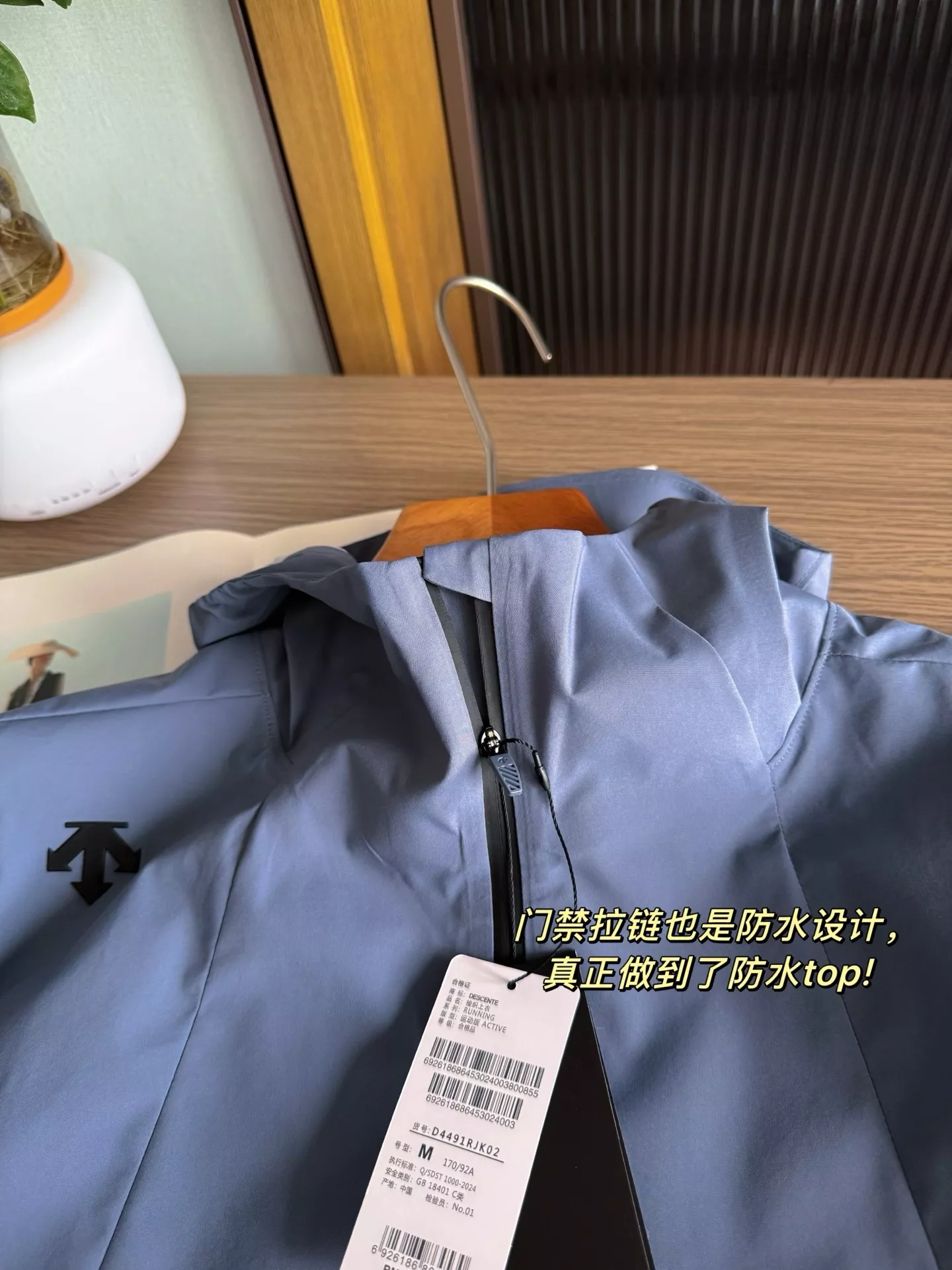 오프화이트 러닝 시리즈 압착 방수 후드 재킷 상세 이미지 37