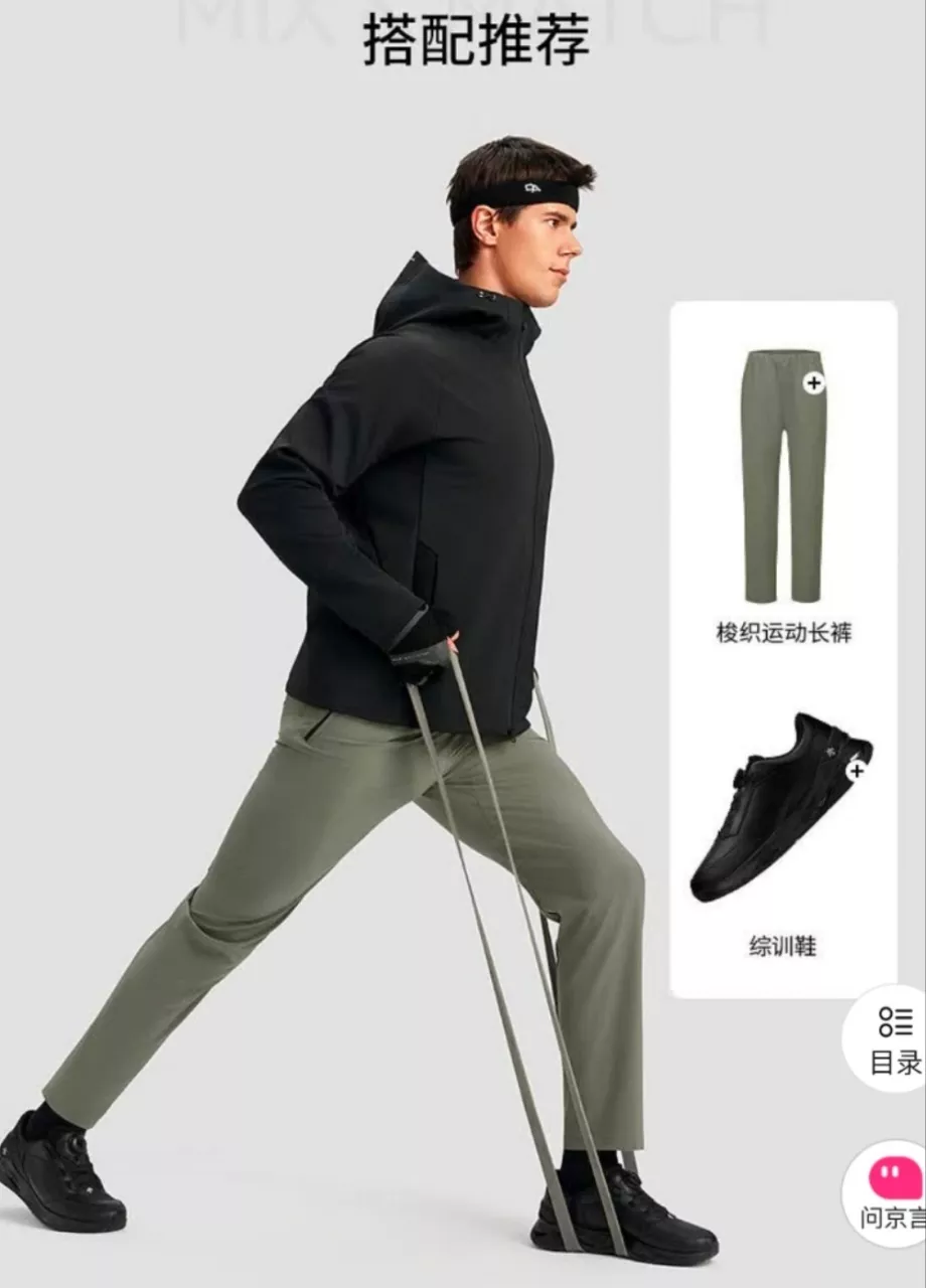 데상트 소프트 쉘 집업 재킷 상세 이미지 43