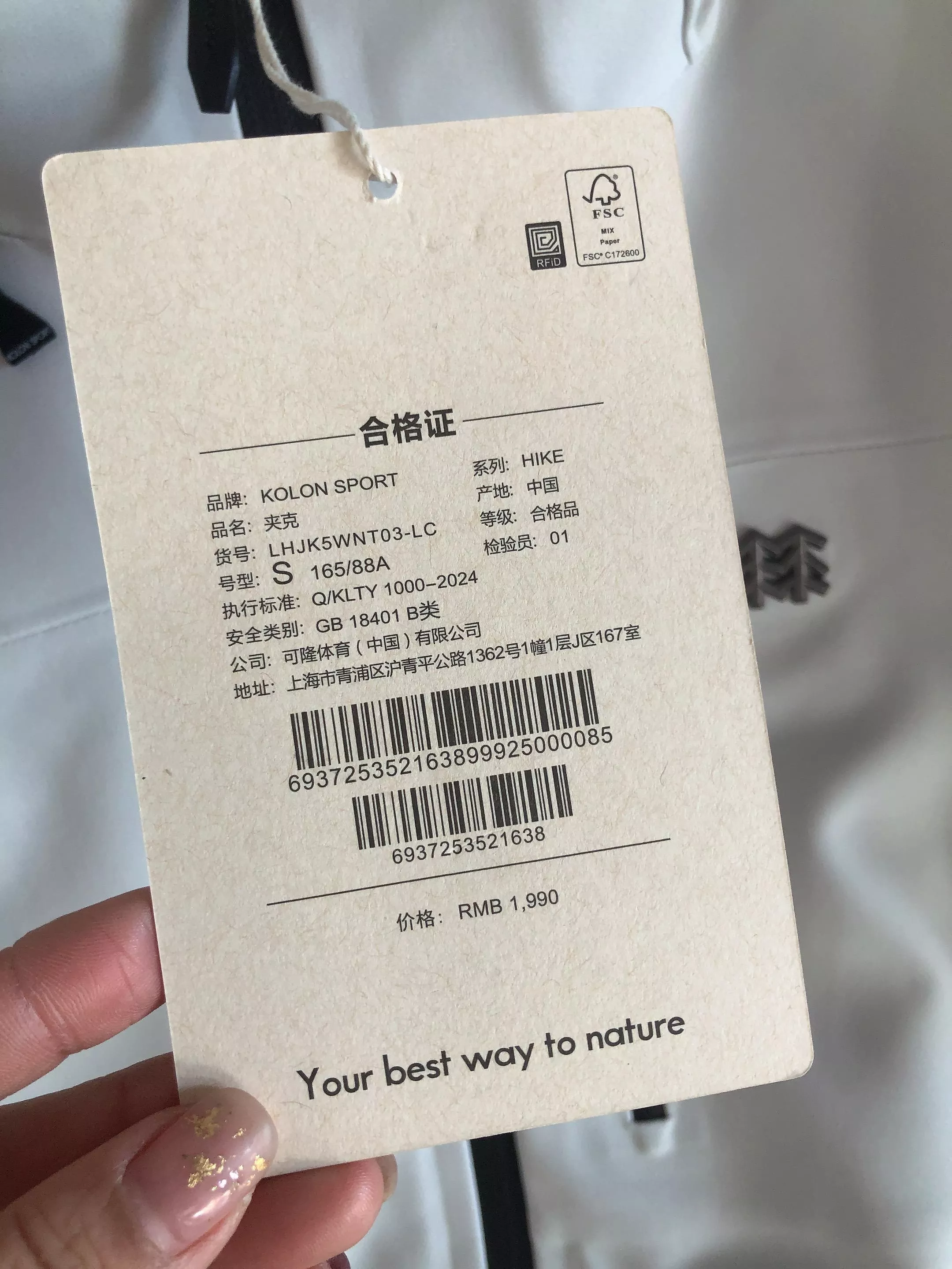 코오롱스포츠 그래핀 소프트쉘 집업 재킷 상세 이미지 28