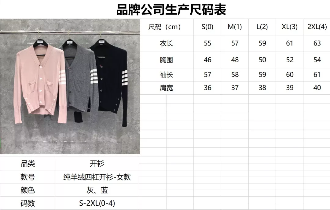 톰브라운 캐시미어 사선 포인트 브이넥 가디건 상세 이미지 31
