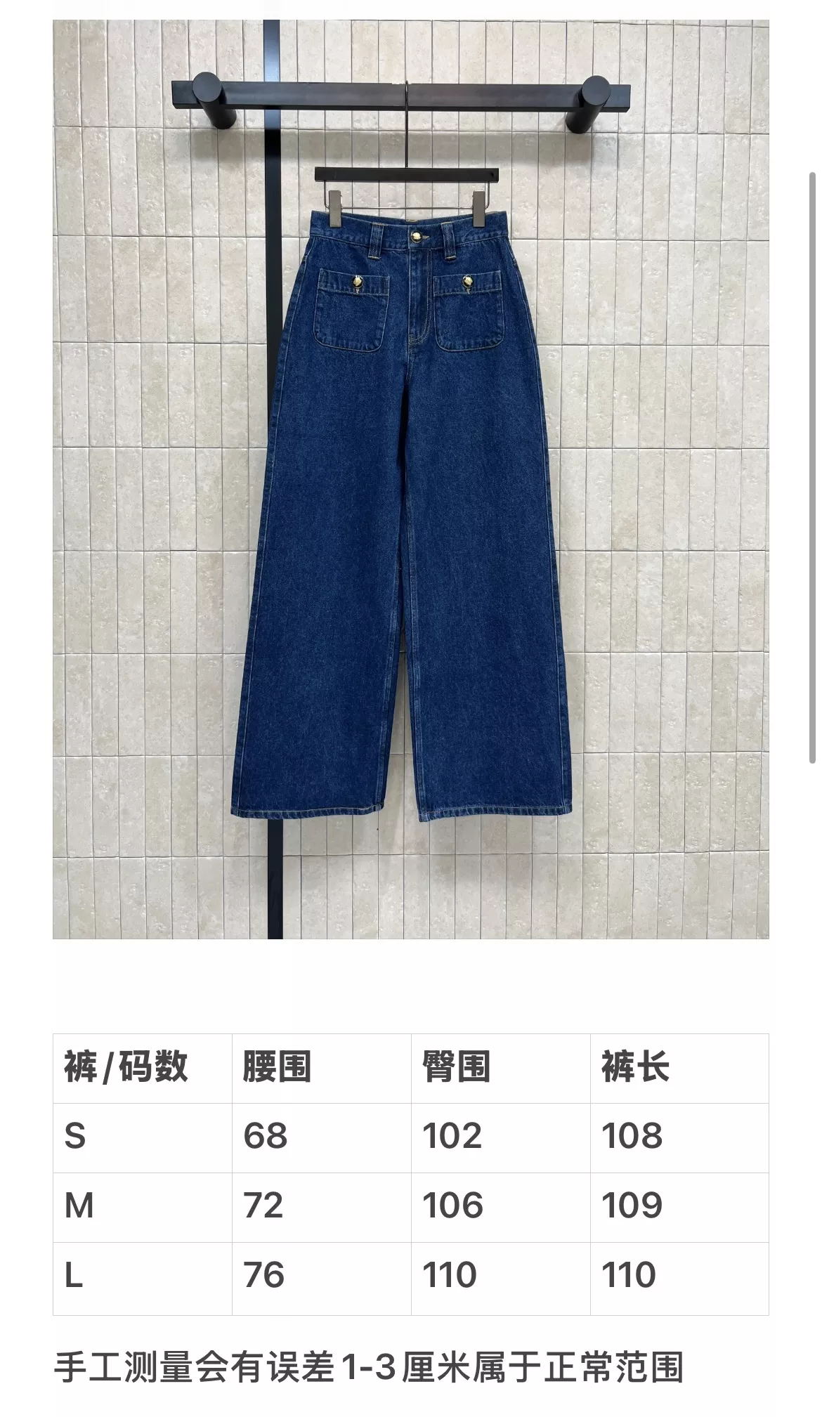 노브랜드 프렌치 빈티지 하이웨이스트 와이드 데님 팬츠 상세 이미지 10