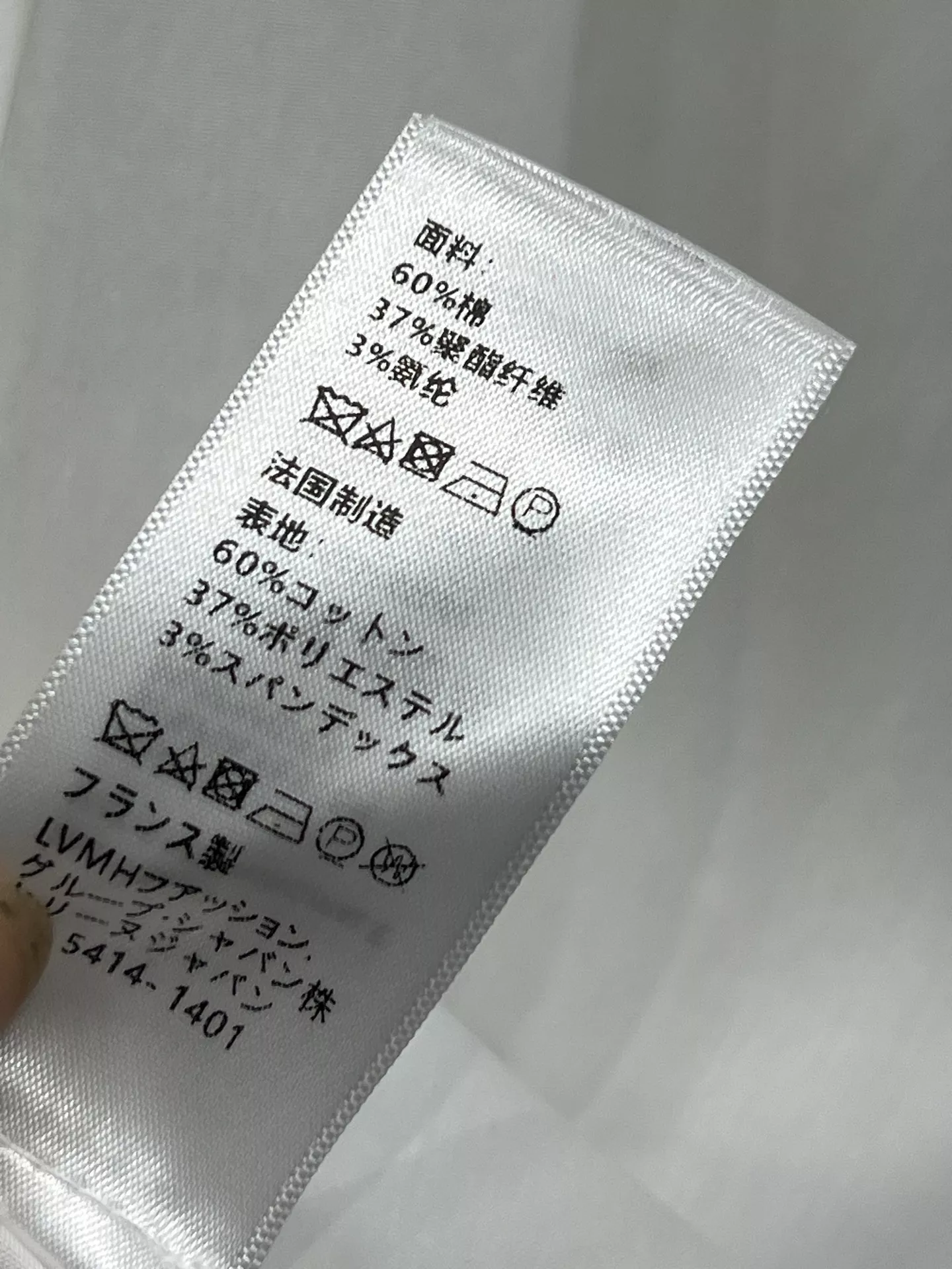셀린느 포니 자수 긴소매 셔츠 상세 이미지 9