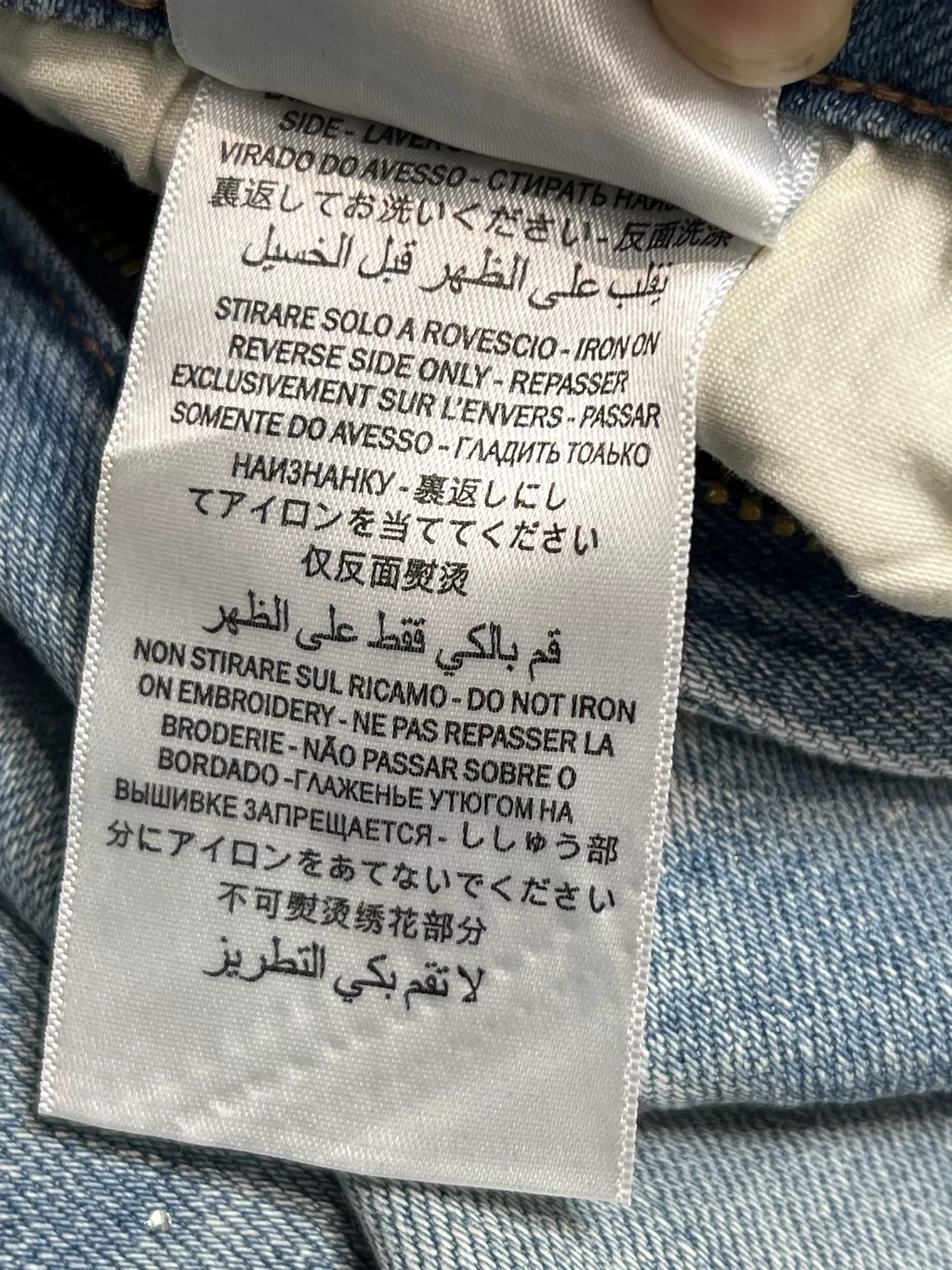 샤넬 자수 로고 와이드 데님 팬츠 상세 이미지 9