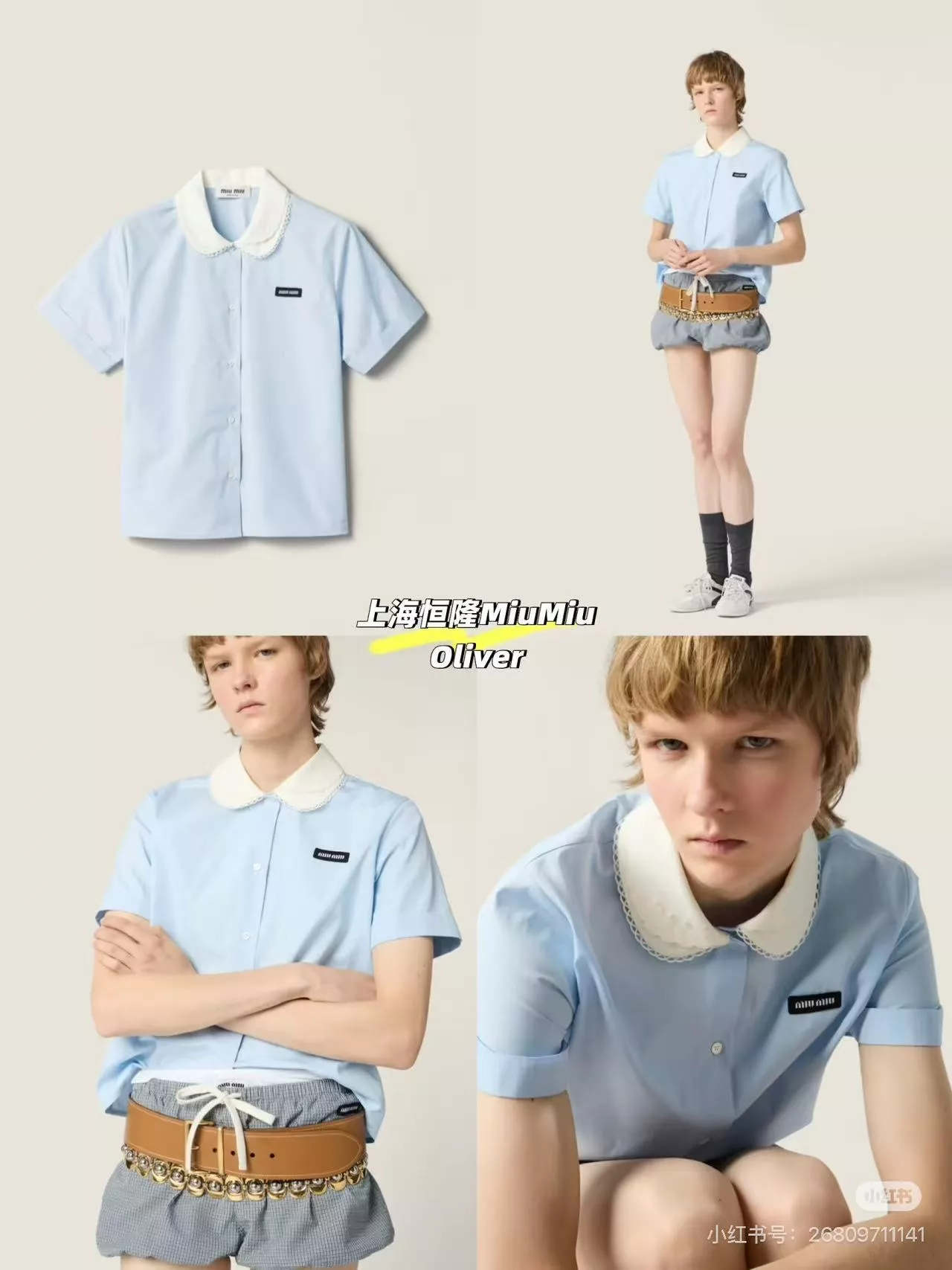 미우미우 블루 퍼프 카라 반소매 셔츠 상세 이미지 10