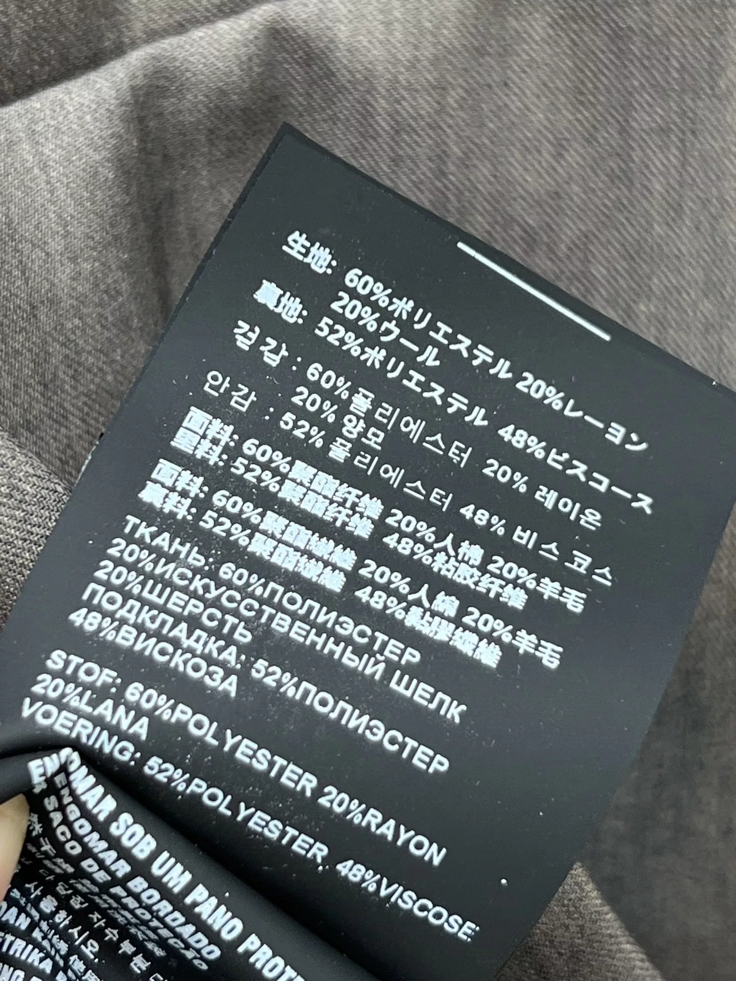 미우미우 그레이 로고 자수 정장 자켓 상세 이미지 9