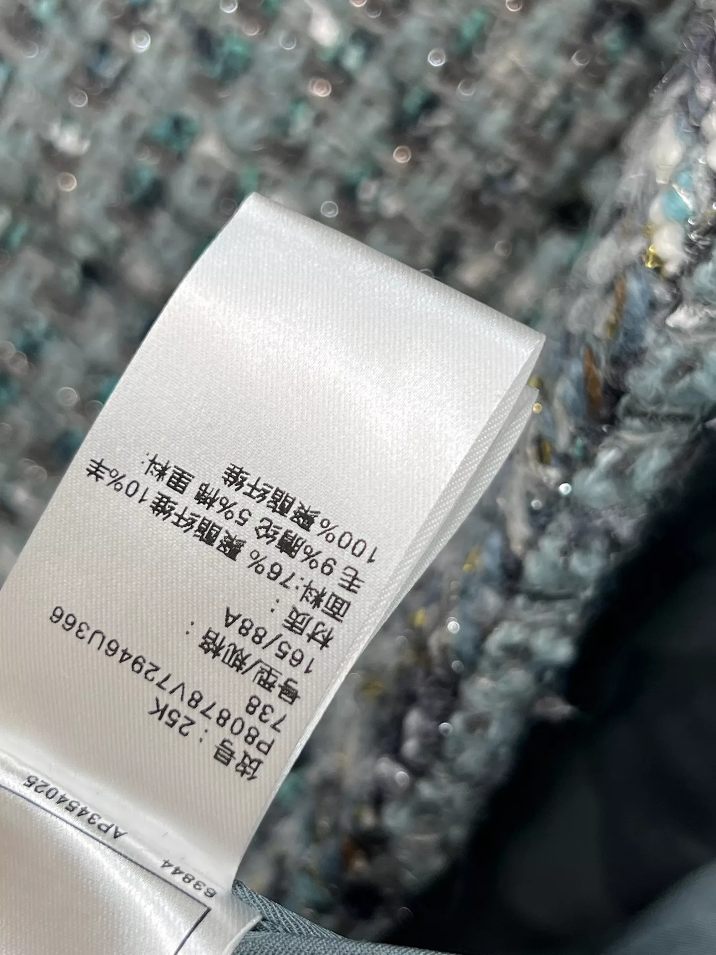 노브랜드 블루 믹스 트위드 숏 재킷 상세 이미지 9