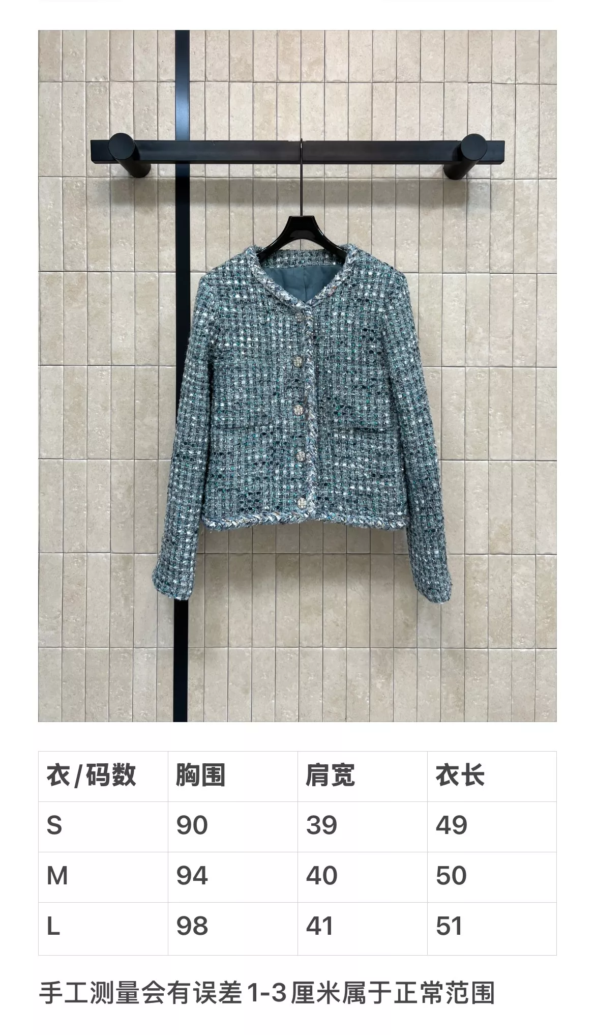 노브랜드 블루 믹스 트위드 숏 재킷 상세 이미지 10