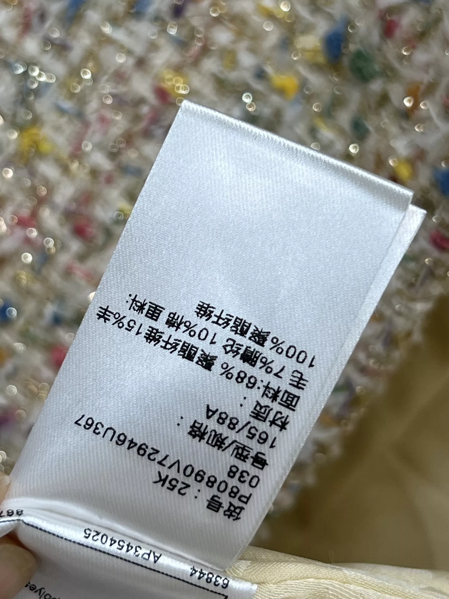 노브랜드 컬러 믹스 트위드 숏 재킷 상세 이미지 9