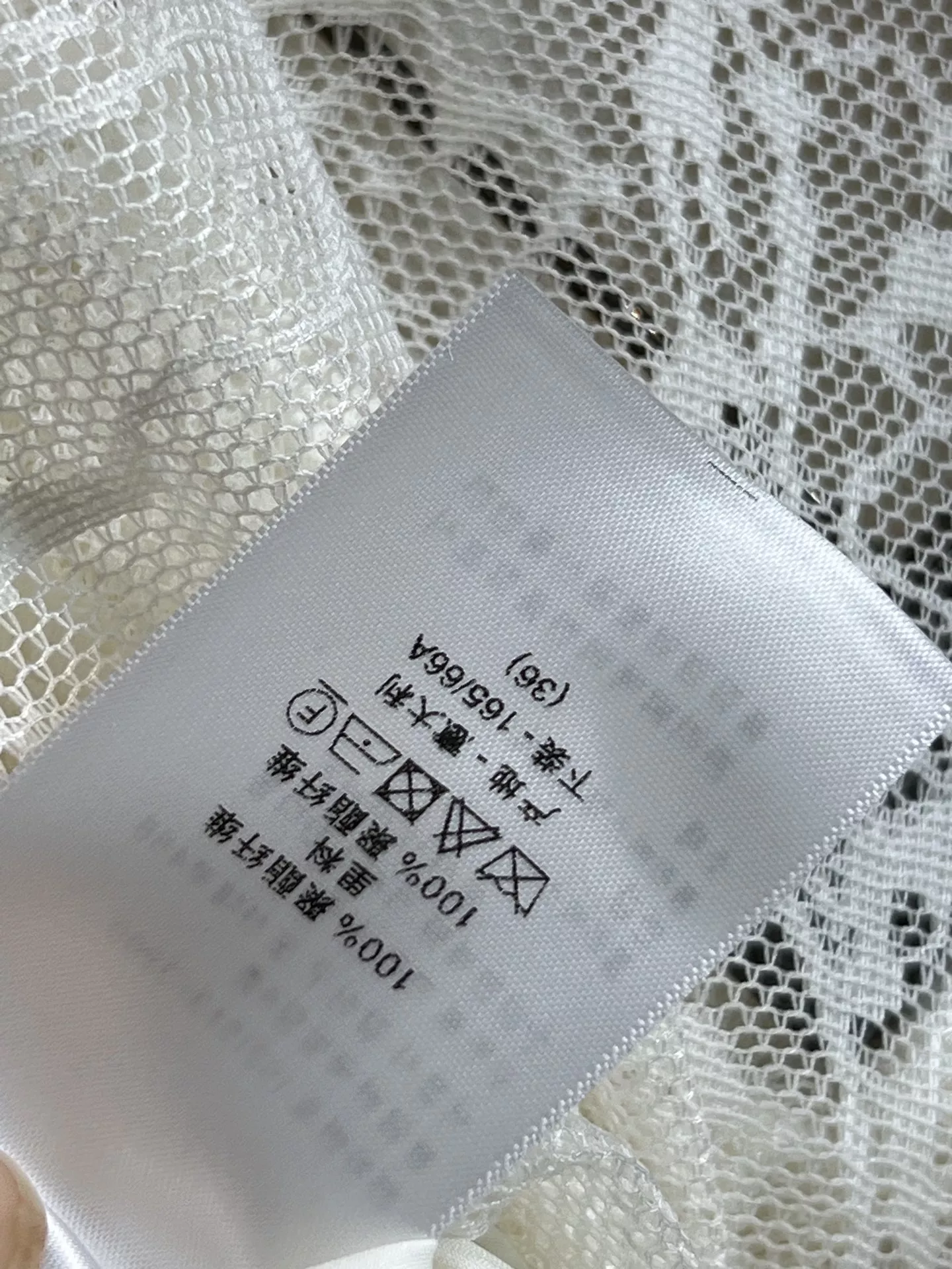디올 기하학 패턴 레이스 롱 스커트 상세 이미지 9