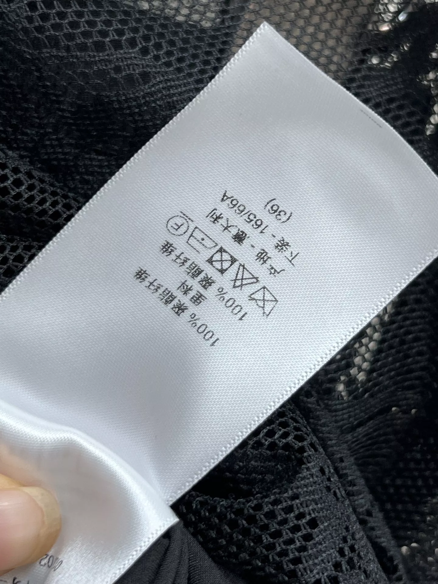 디올 기하학 패턴 레이스 롱 스커트 상세 이미지 18